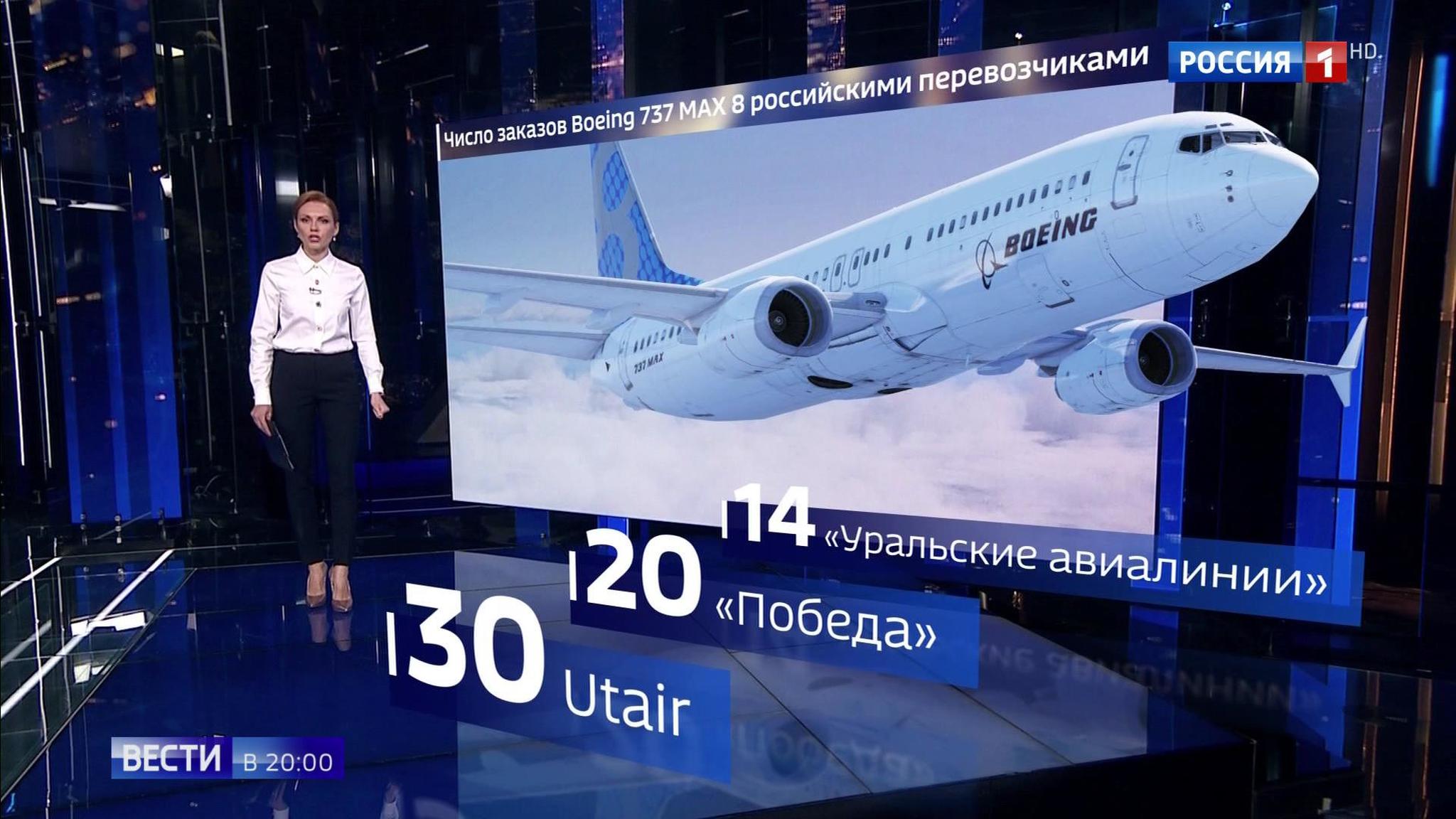 Эфир от 14.03.2019