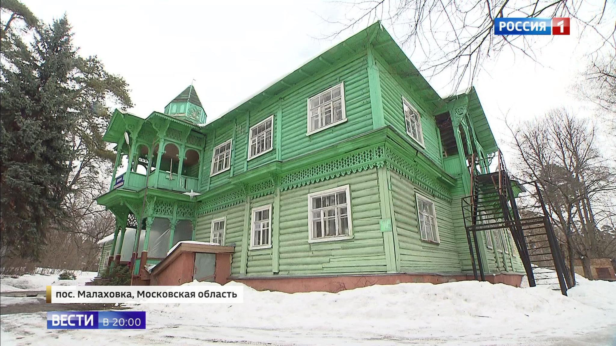 Эфир от 14.03.2019