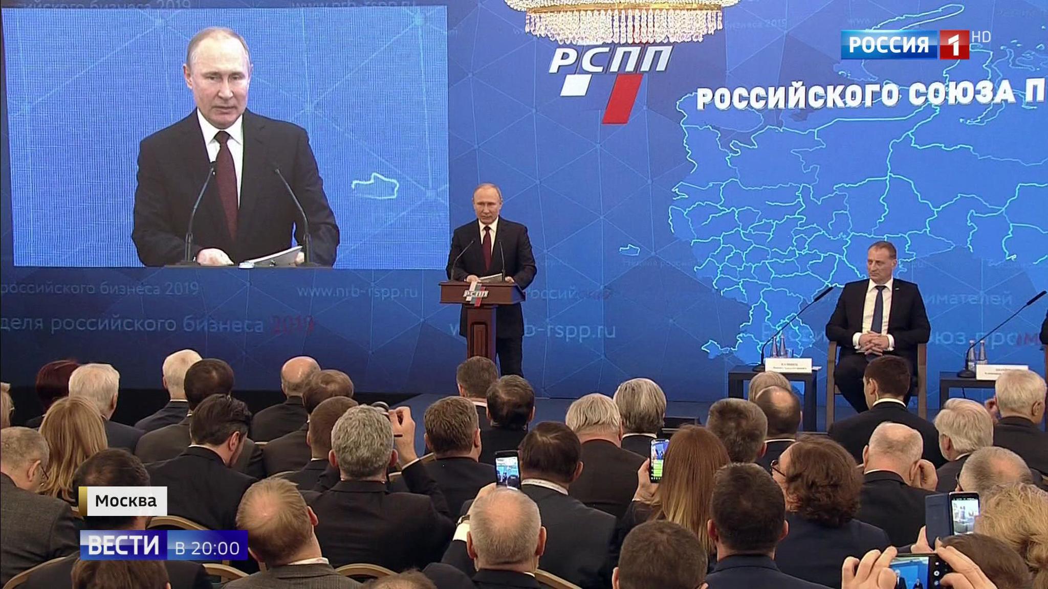 Эфир от 14.03.2019