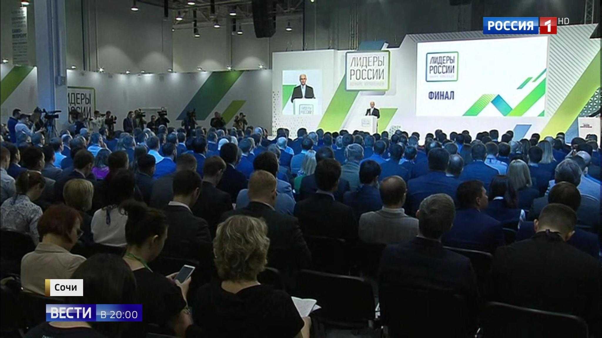 Эфир от 14.03.2019