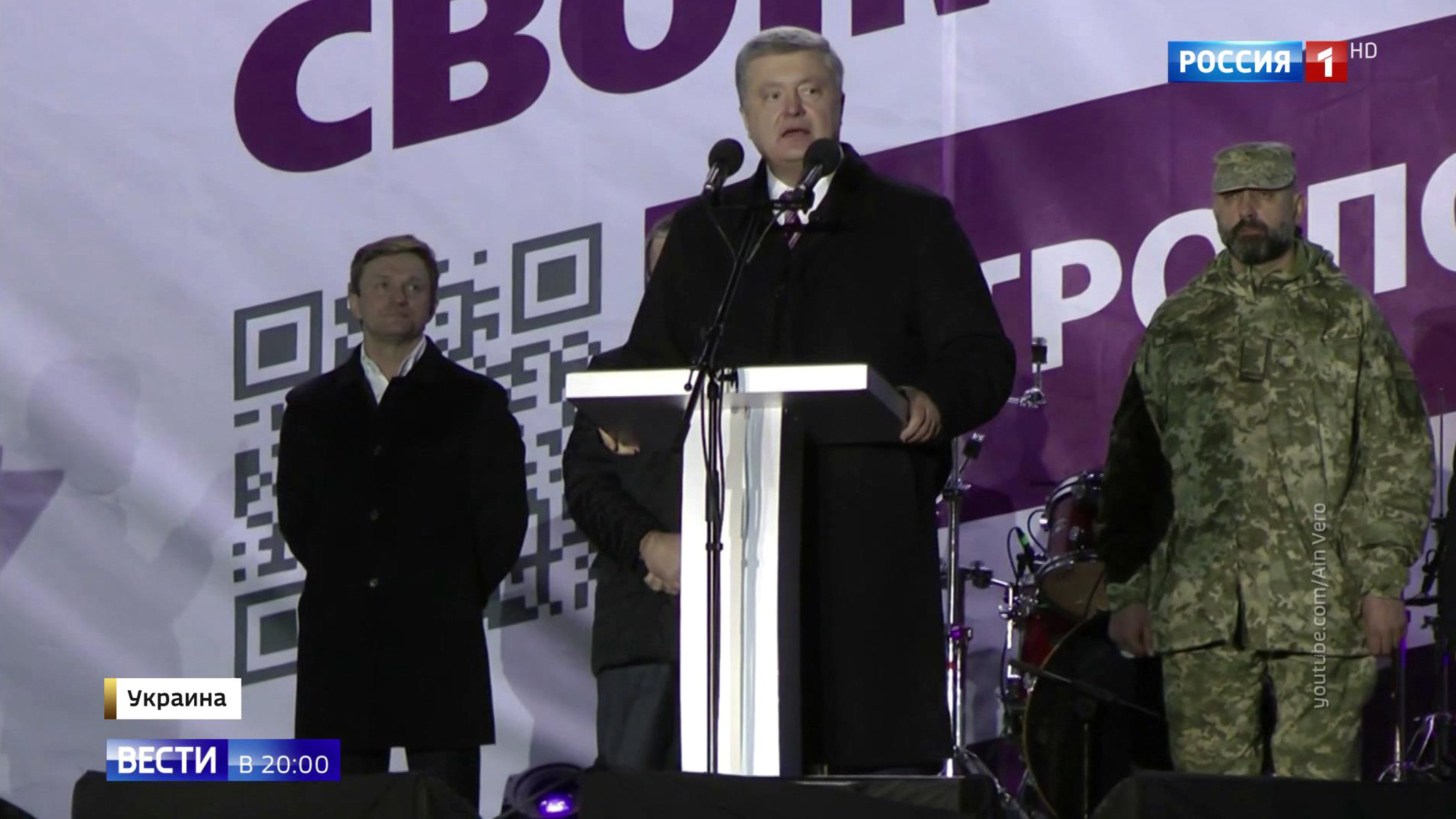 Эфир от 15.03.2019