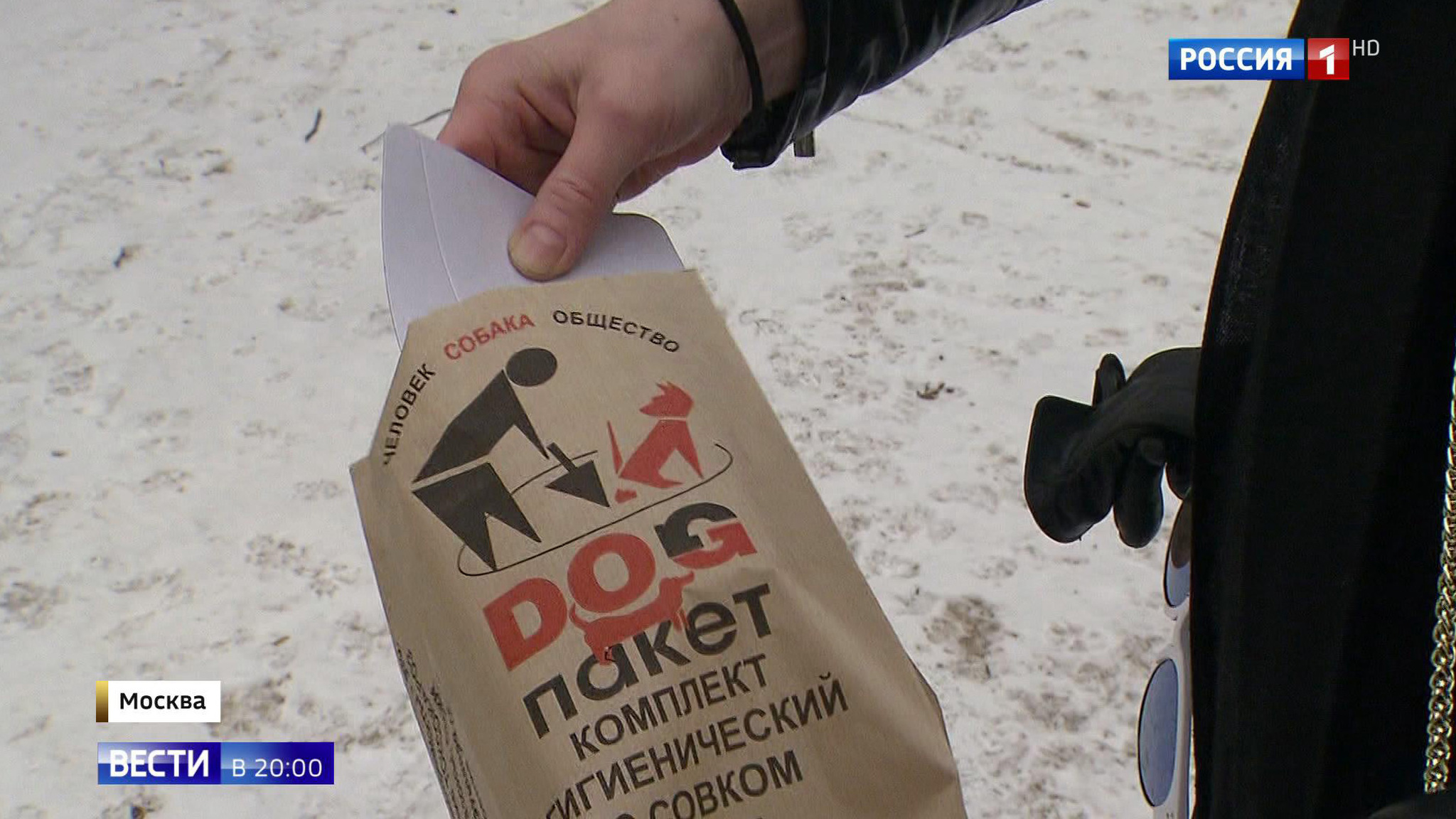 Эфир от 15.03.2019