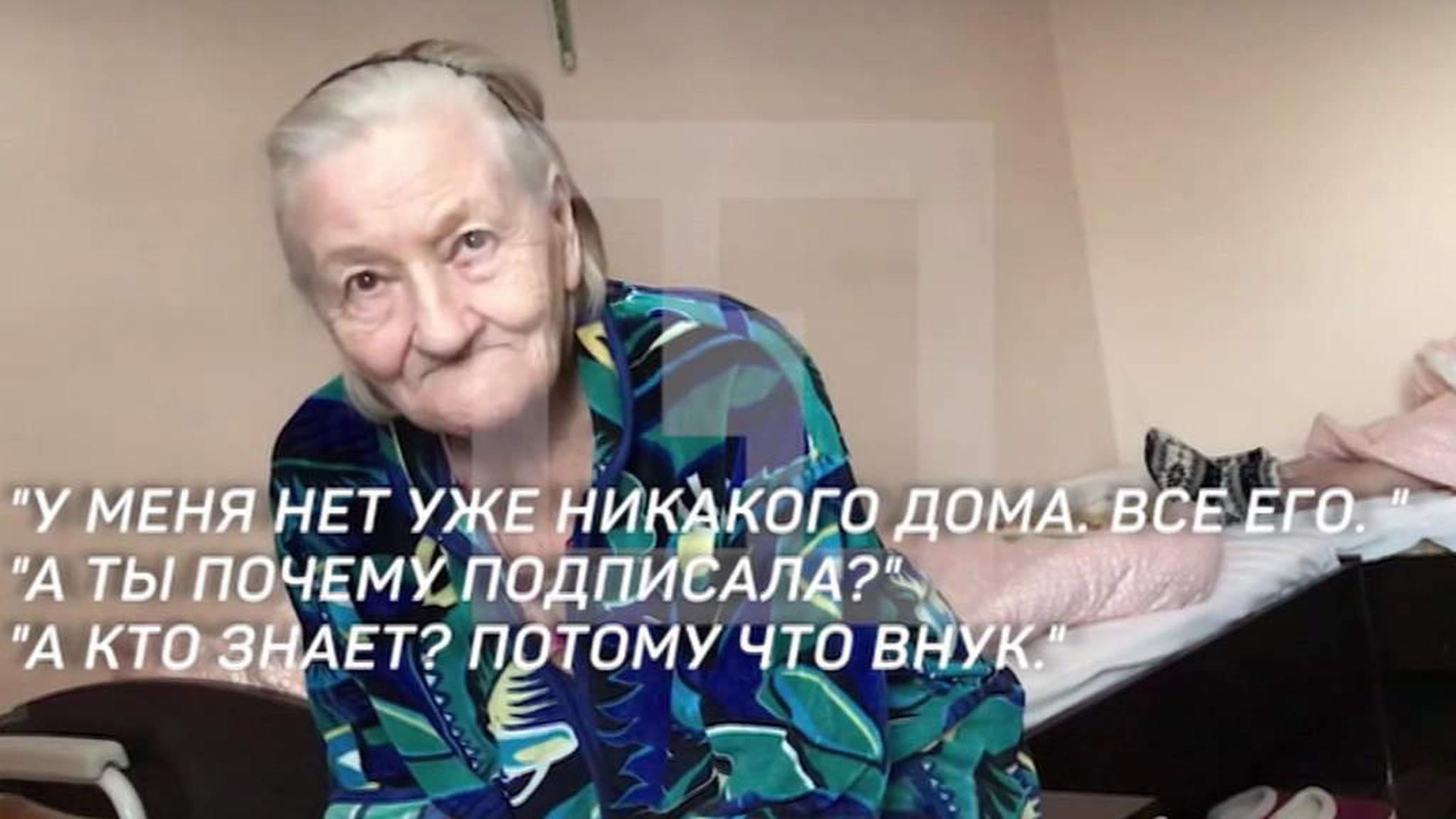 Илья Яшин обвинил полицию в попытке выгнать из пансионата его бабушку