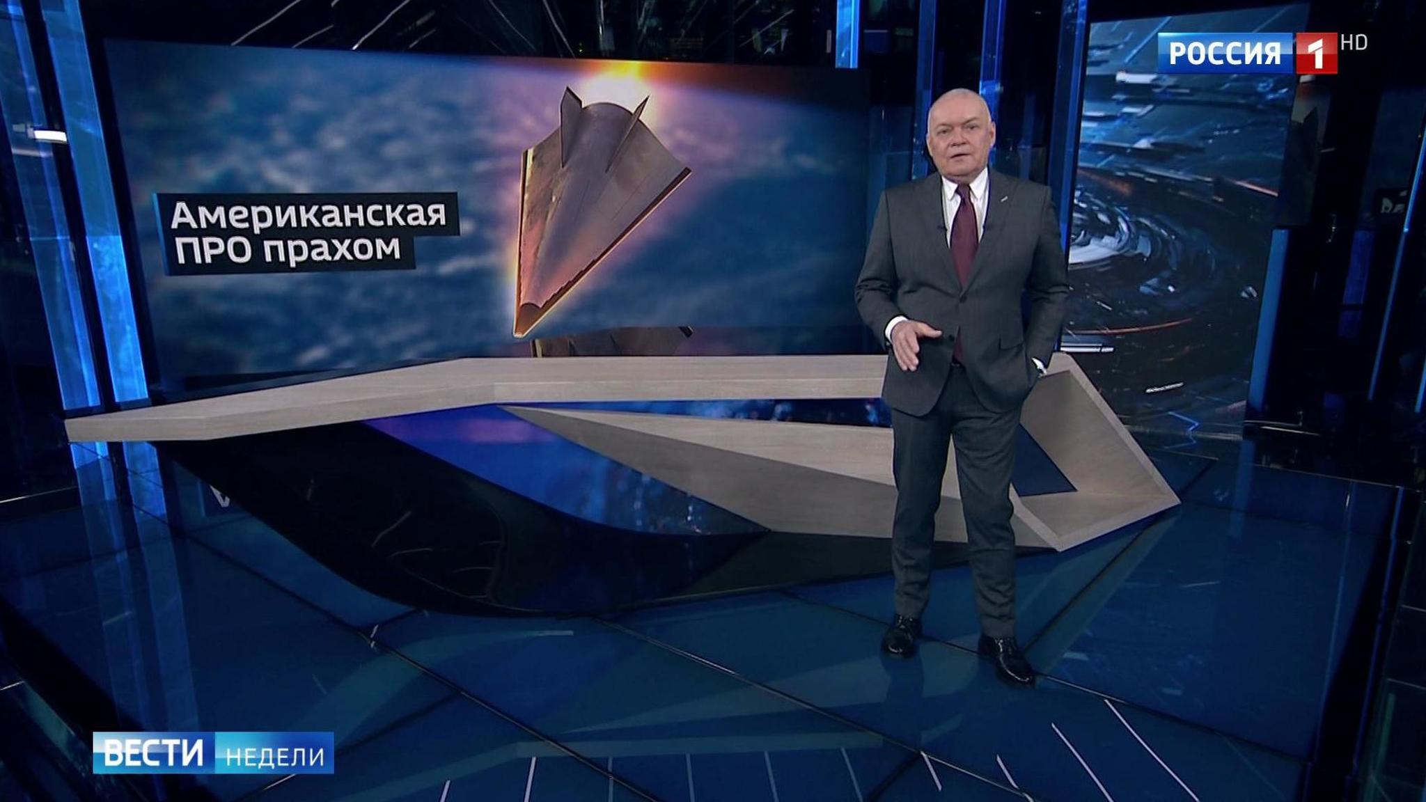Американцы не верят в свою ПРО