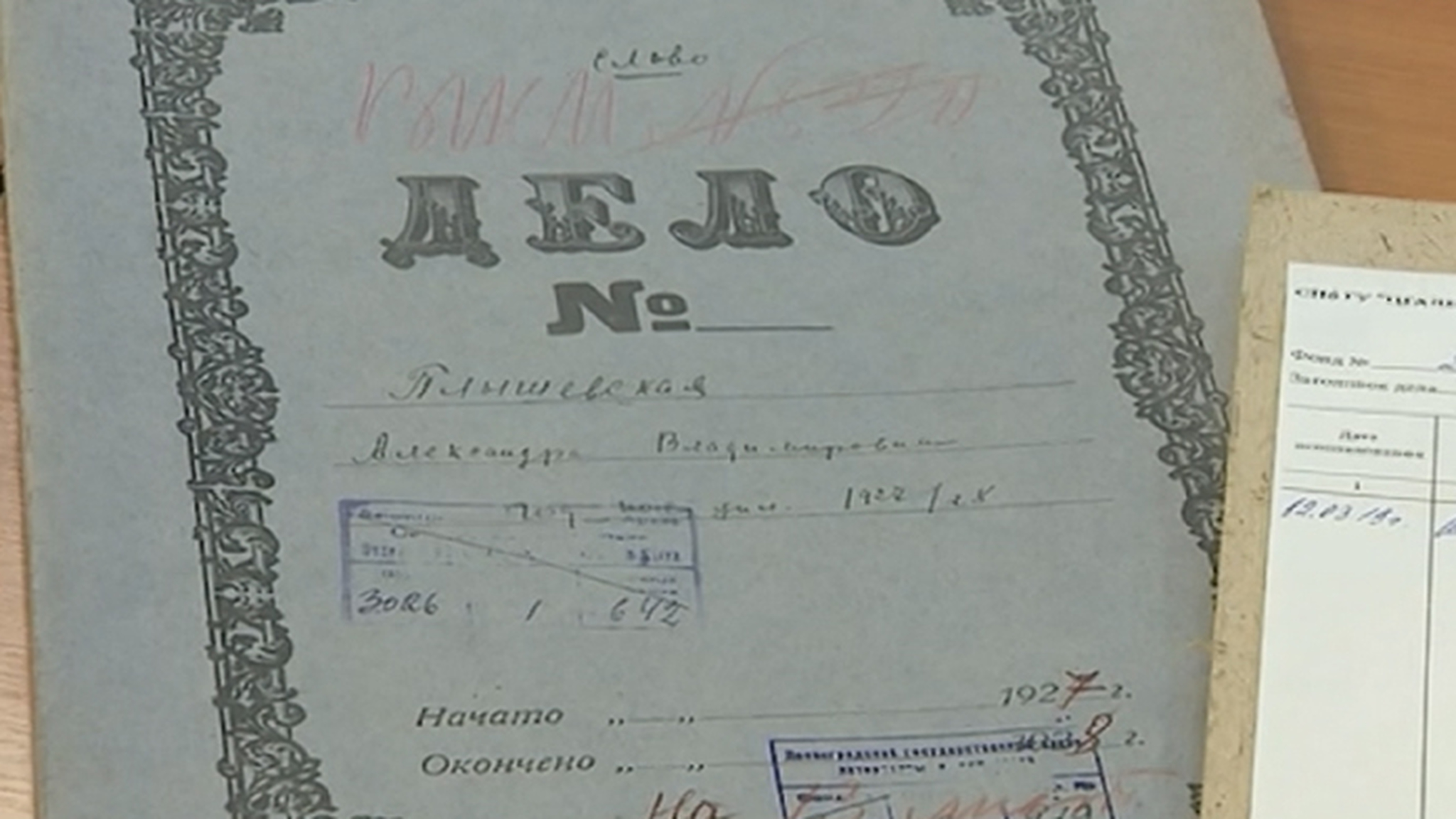 Эфир от 18.03.2019 (10:00)