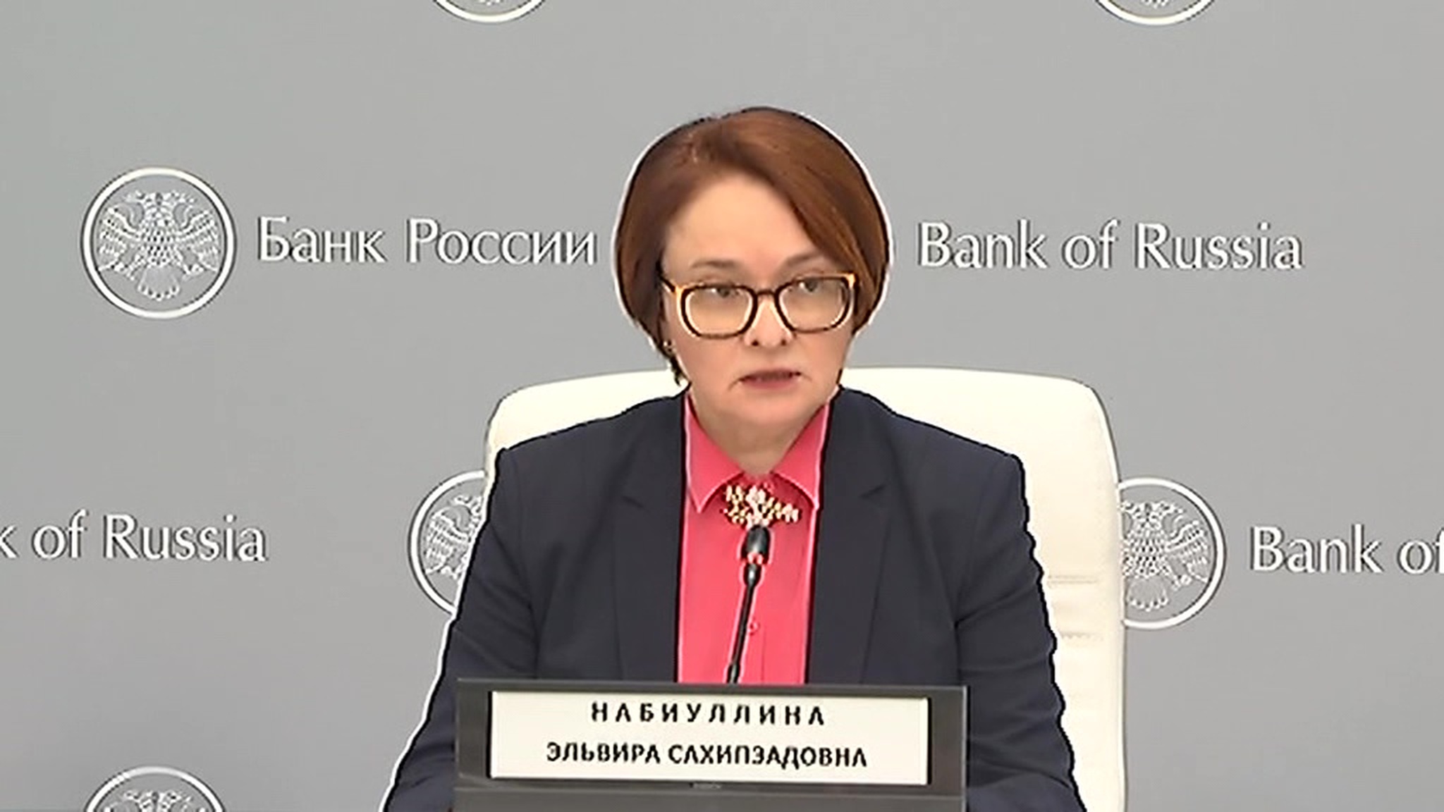 ЦБ может понизить ключевую ставку уже 26 апреля