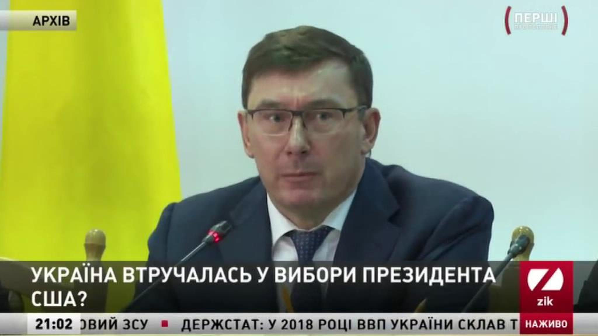 Украинские СМИ: Луценко обиделся на Порошенко и собрался в отставку