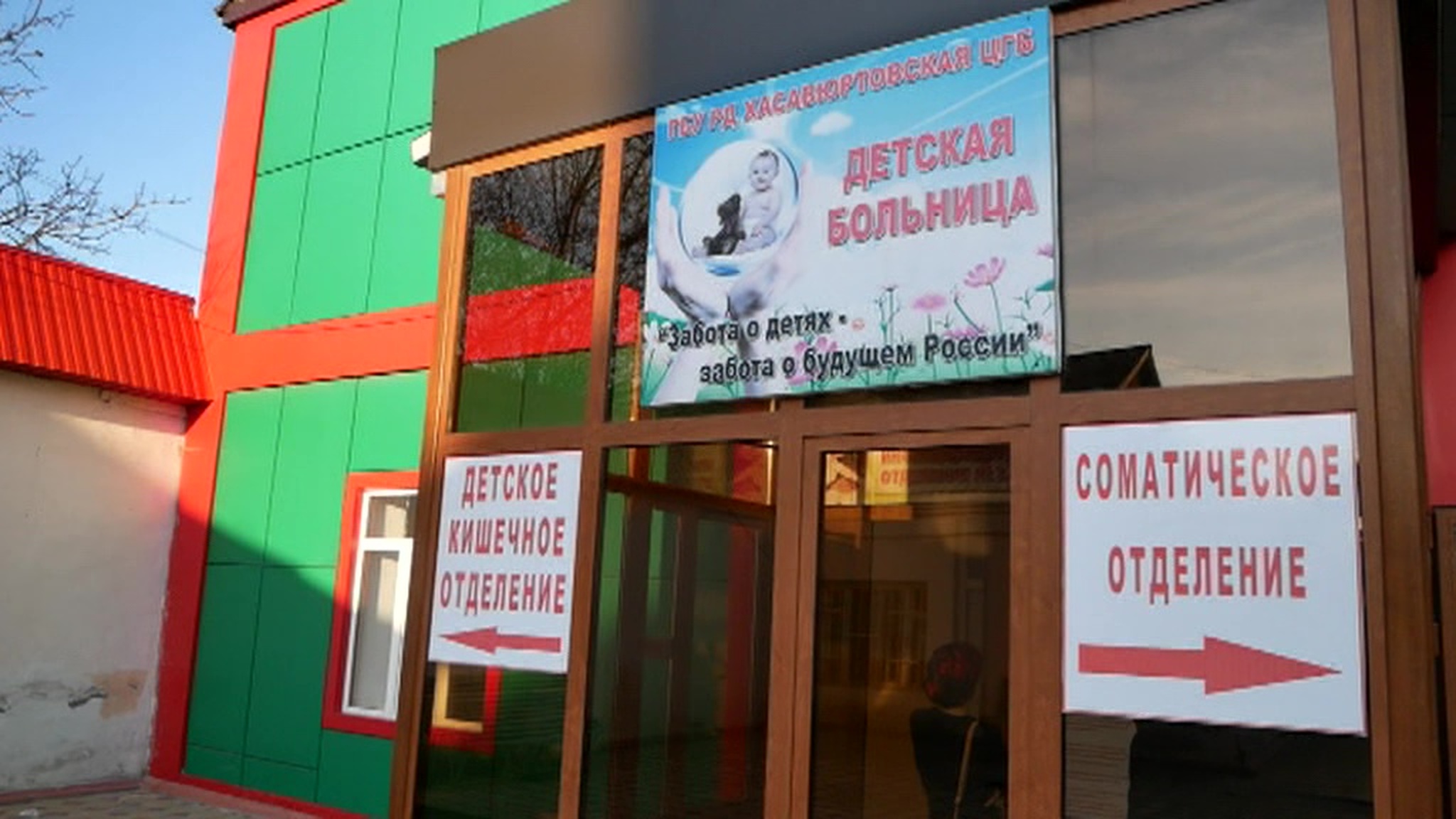 Госпитализированы 104 человека: воду могли отравить незаконные скотомогильники