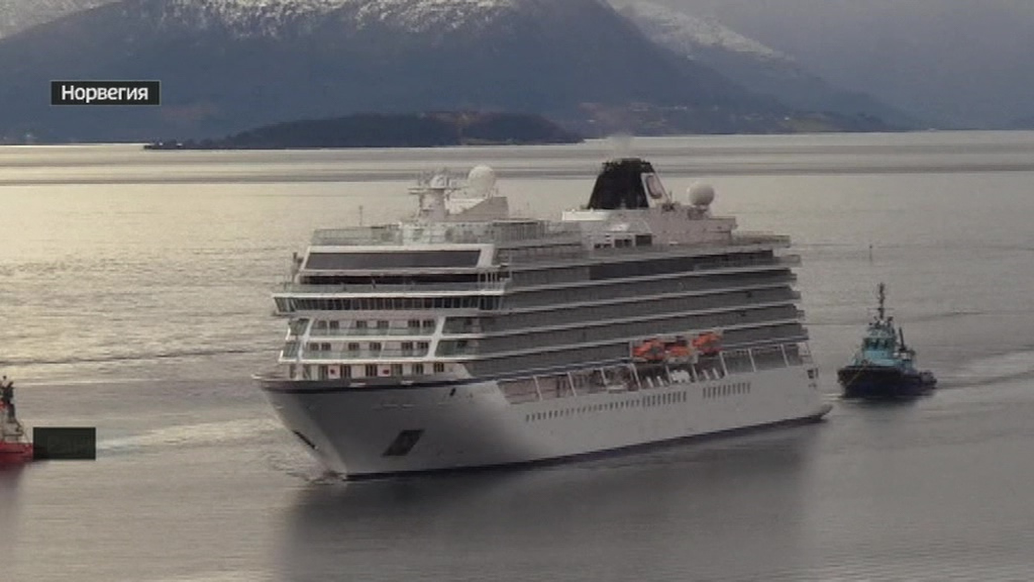 Лайнер Viking Sky прибыл в норвежский порт