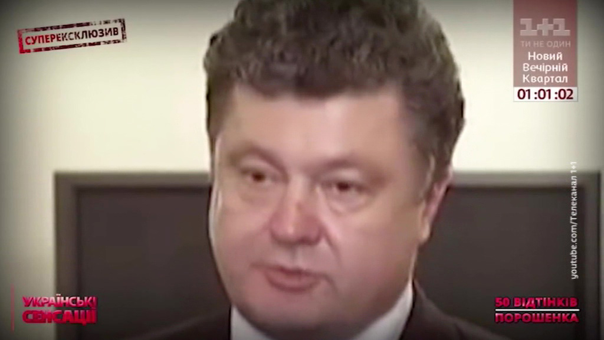 Украинские СМИ: Порошенко убил своего брата