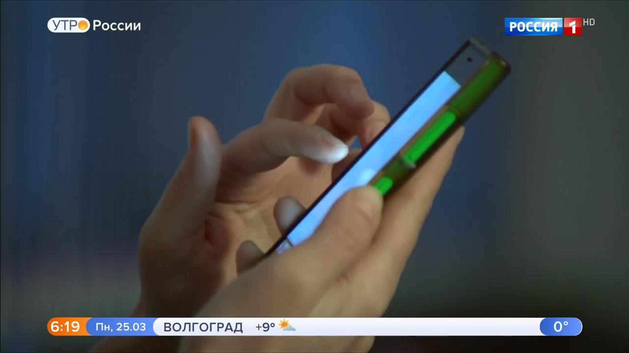 Эфир от 25.03.2019 (05:00)
