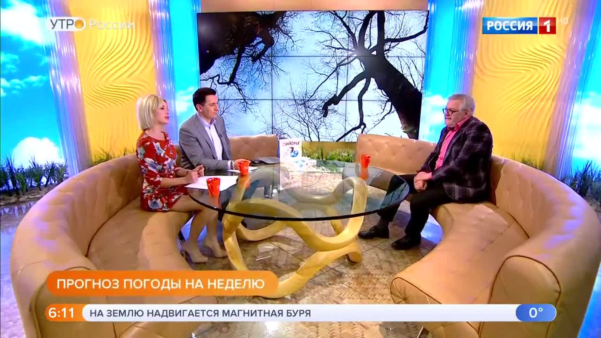 Эфир от 25.03.2019 (05:00)