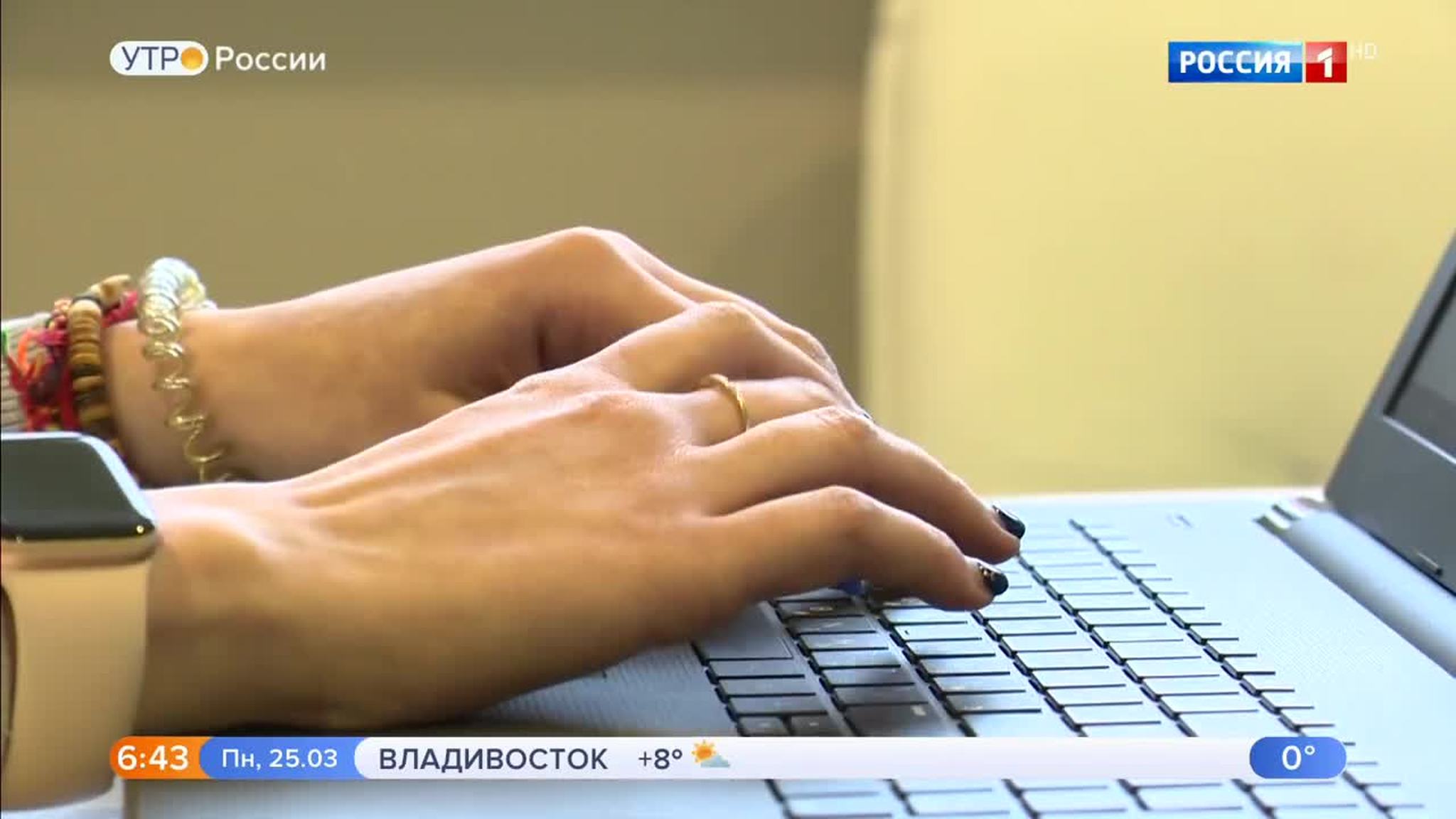 Эфир от 25.03.2019 (05:00)