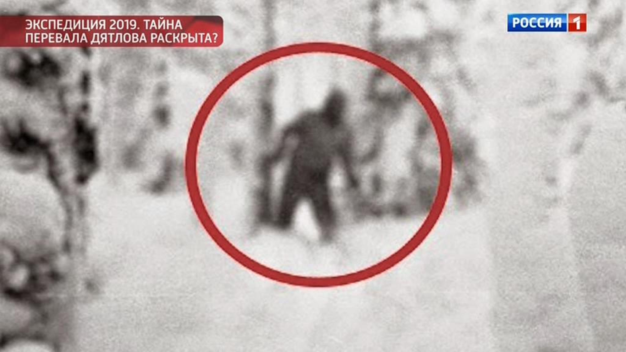 "Я видел снежного человека"