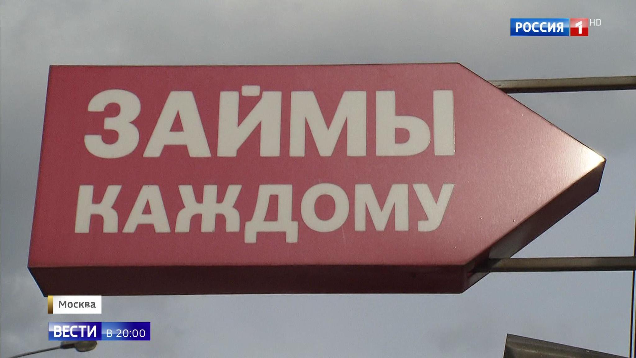 Эфир от 28.03.2019