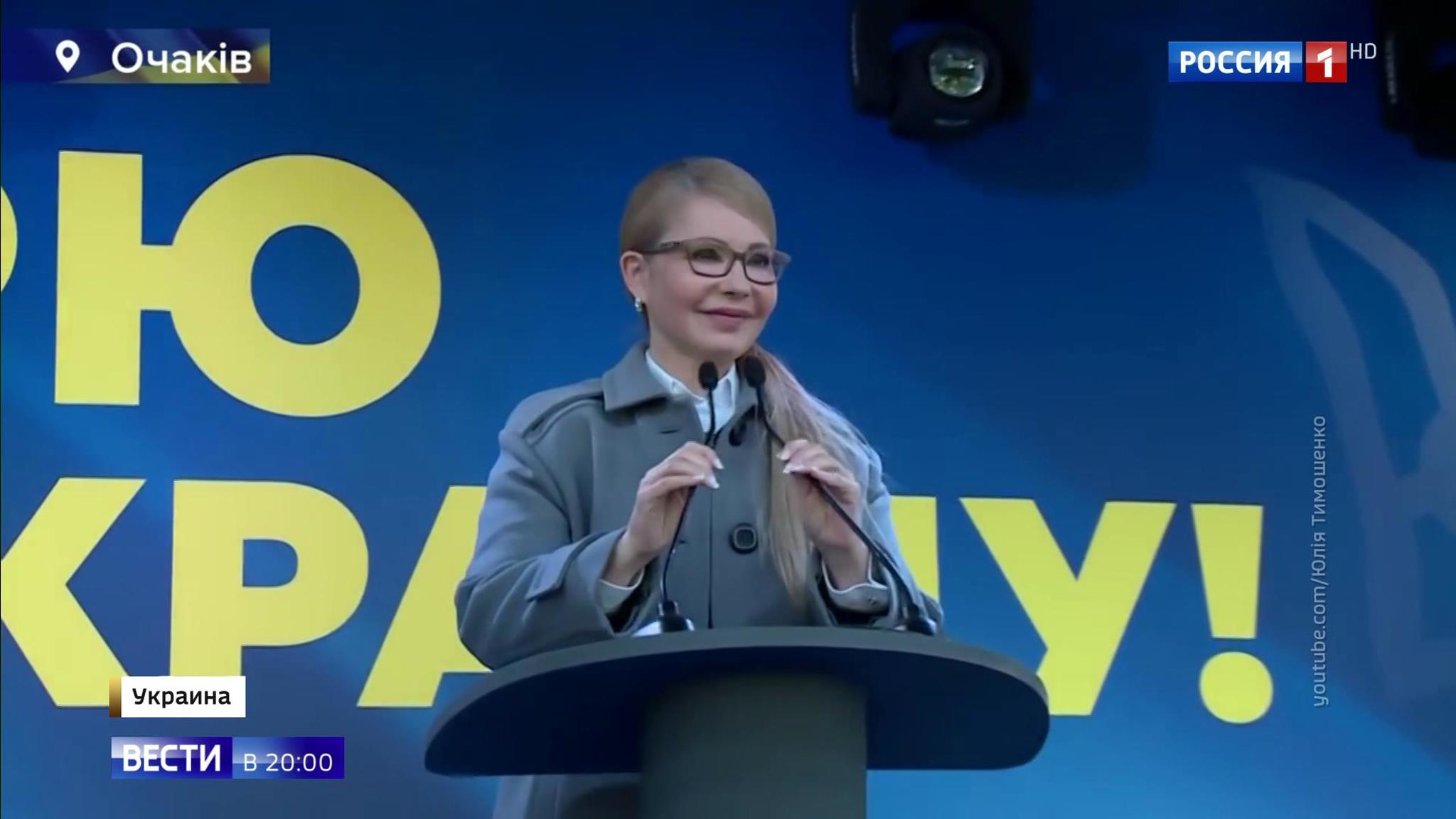 Эфир от 29.03.2019