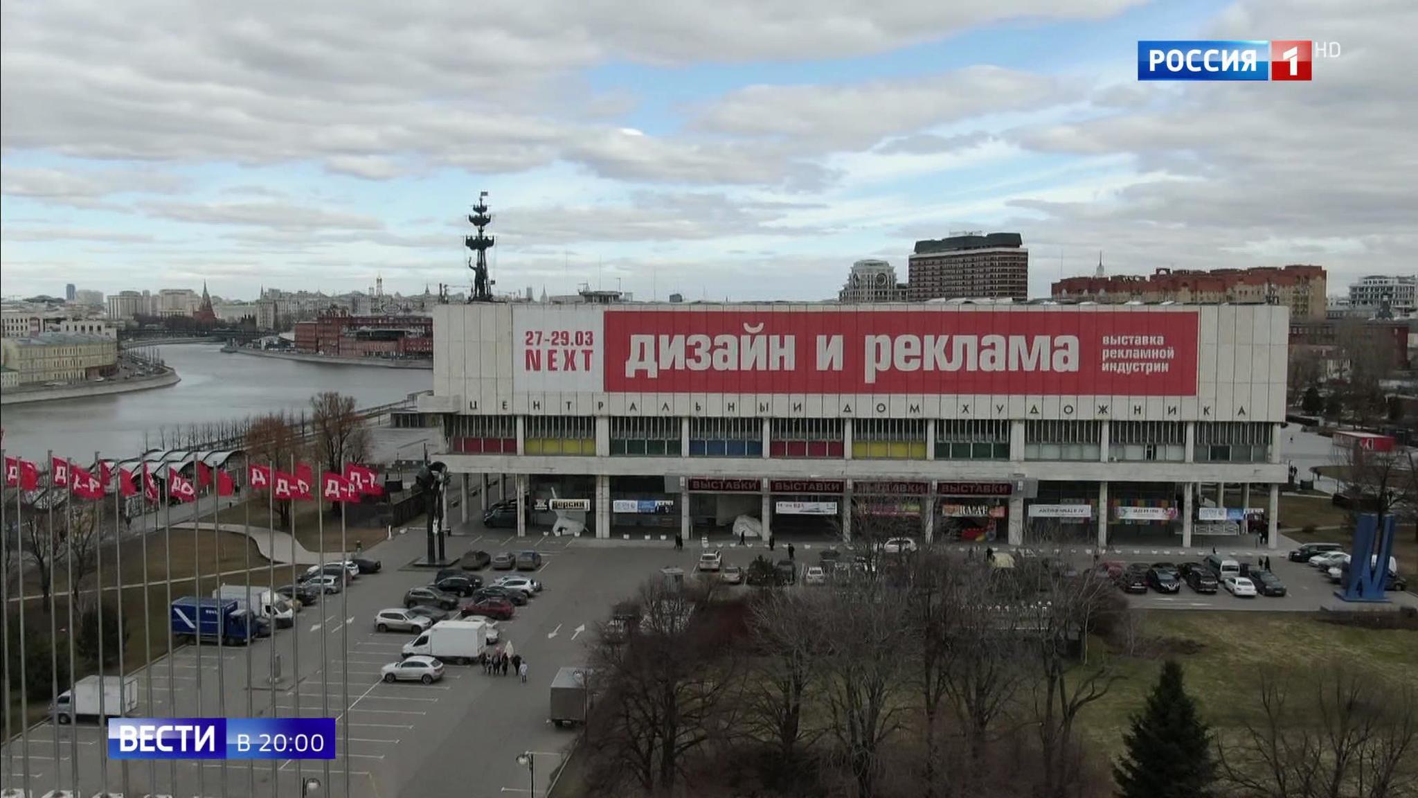 Эфир от 29.03.2019