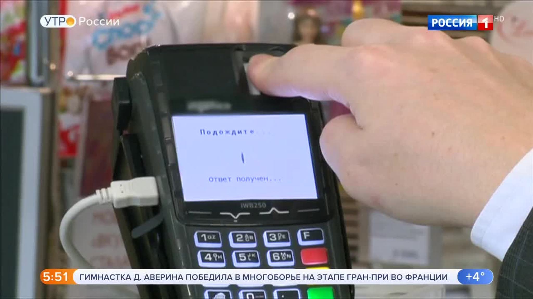 Эфир от 01.04.2019 (05:00)