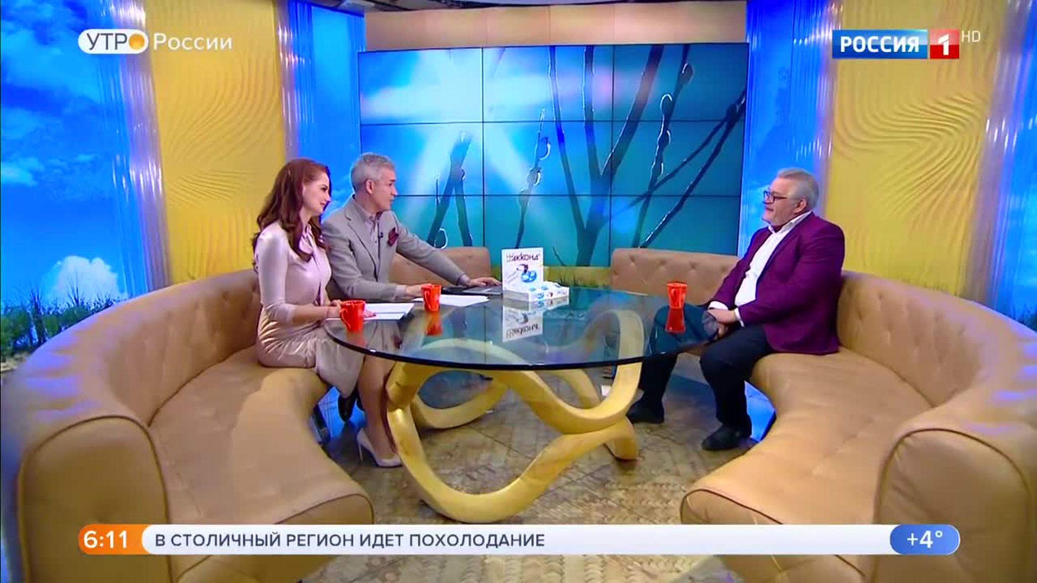 Эфир от 01.04.2019 (05:00)
