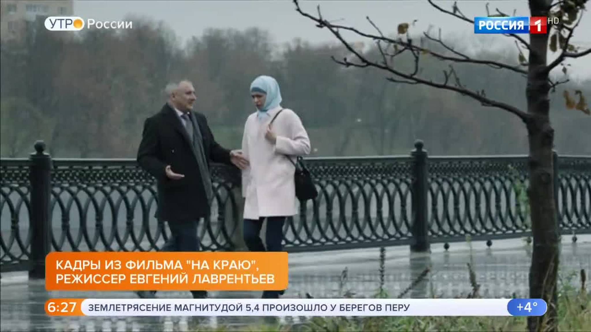 Эфир от 01.04.2019 (05:00)