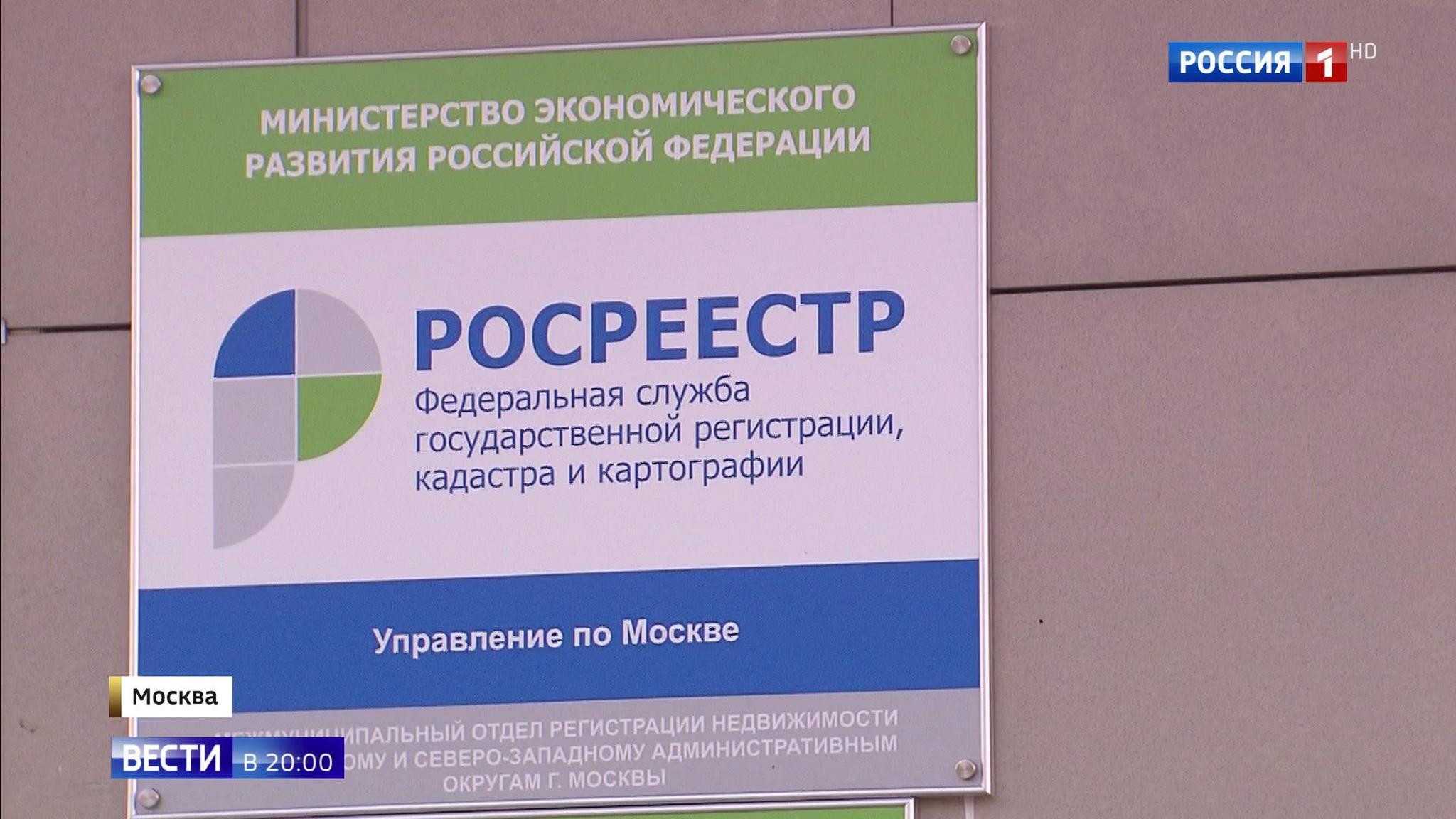 Эфир от 05.04.2019