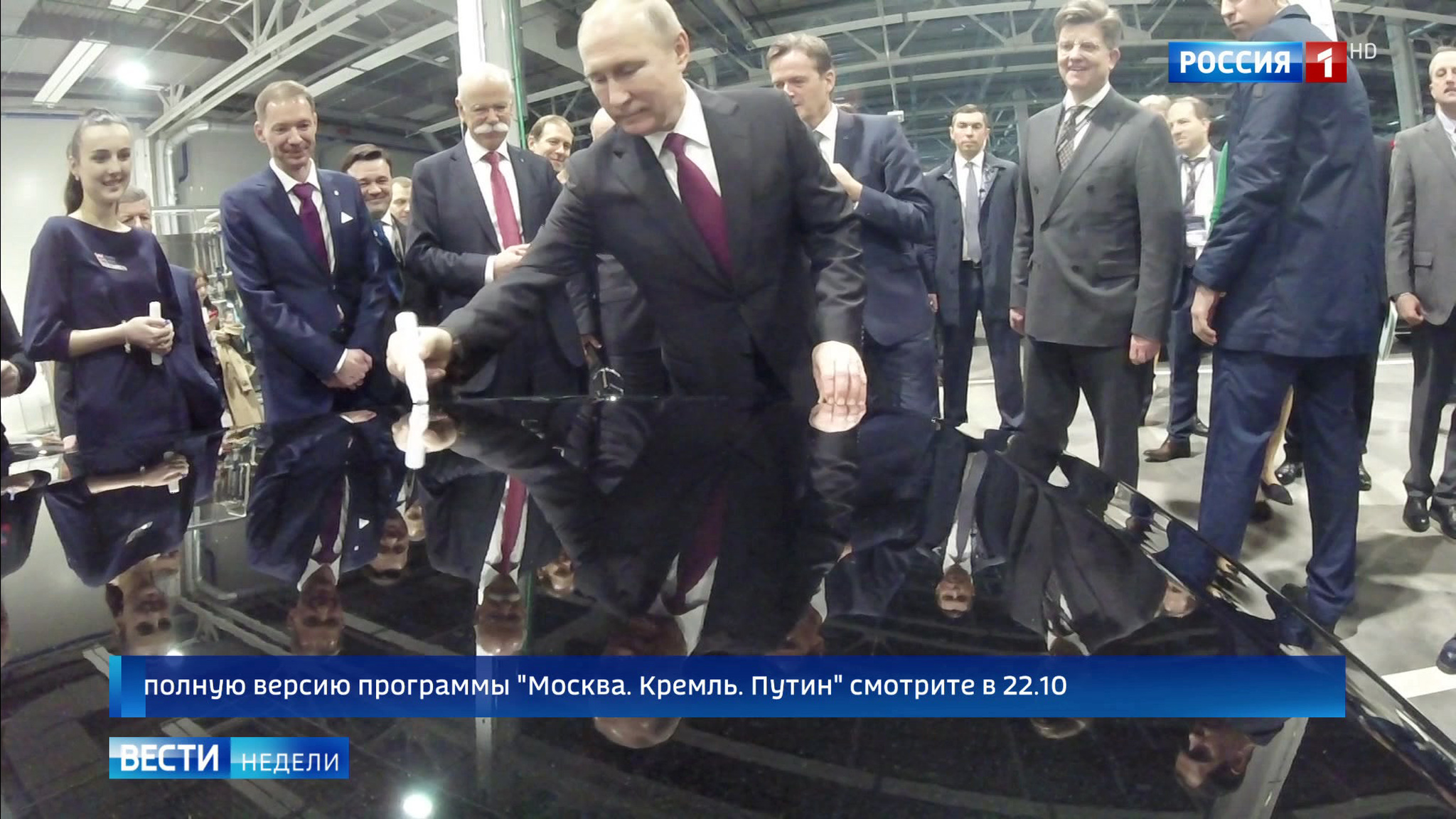 Тысяча рабочих мест и миллиарды рублей налогов: в Подмосковье открылся завод Mercedes