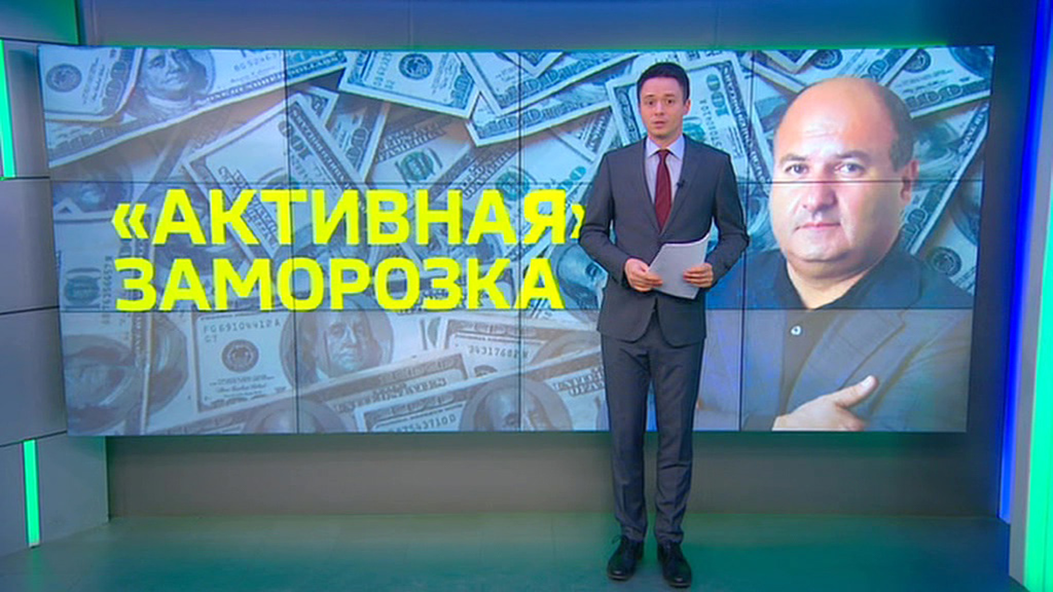 Суд в Лондоне арестовал имущество Георгия Беджамова