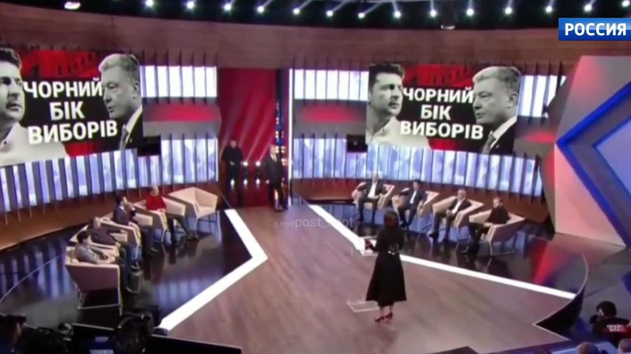 Эфир от 12.04.2019