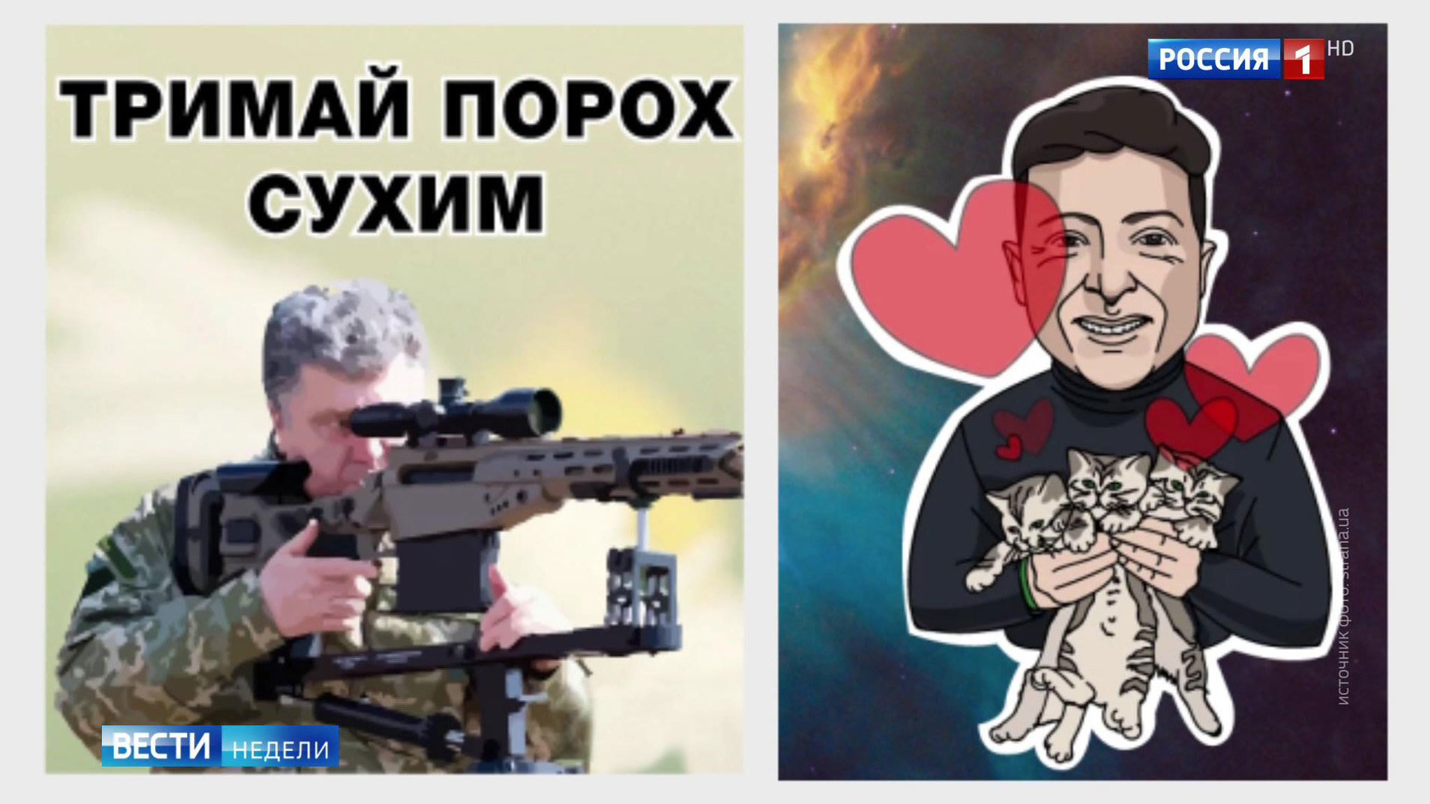 Эфир от 14.04.2019