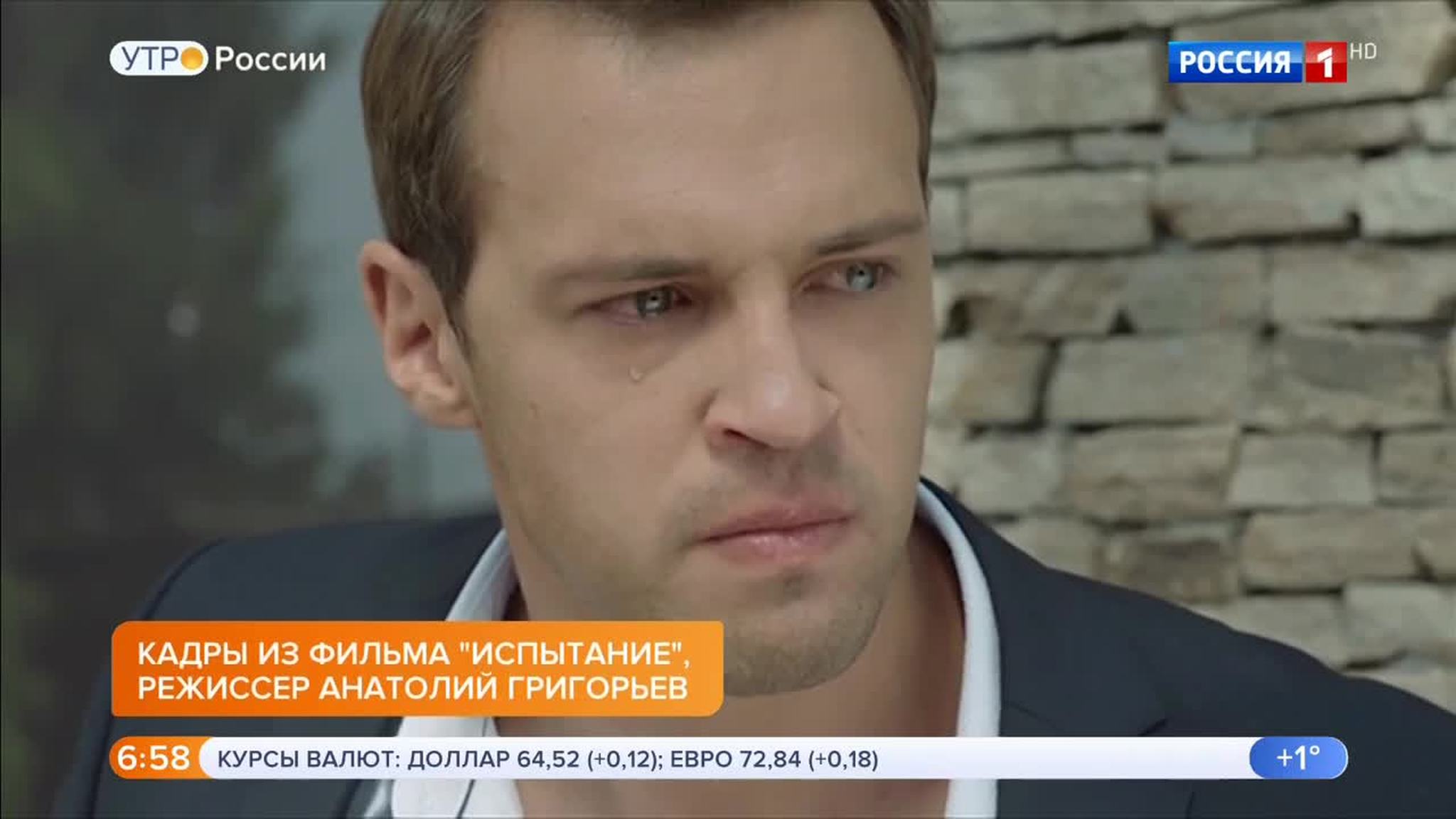 Эфир от 15.04.2019 (05:00)