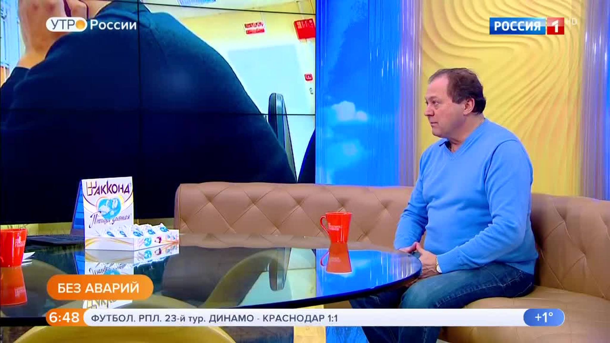 Эфир от 15.04.2019 (05:00)