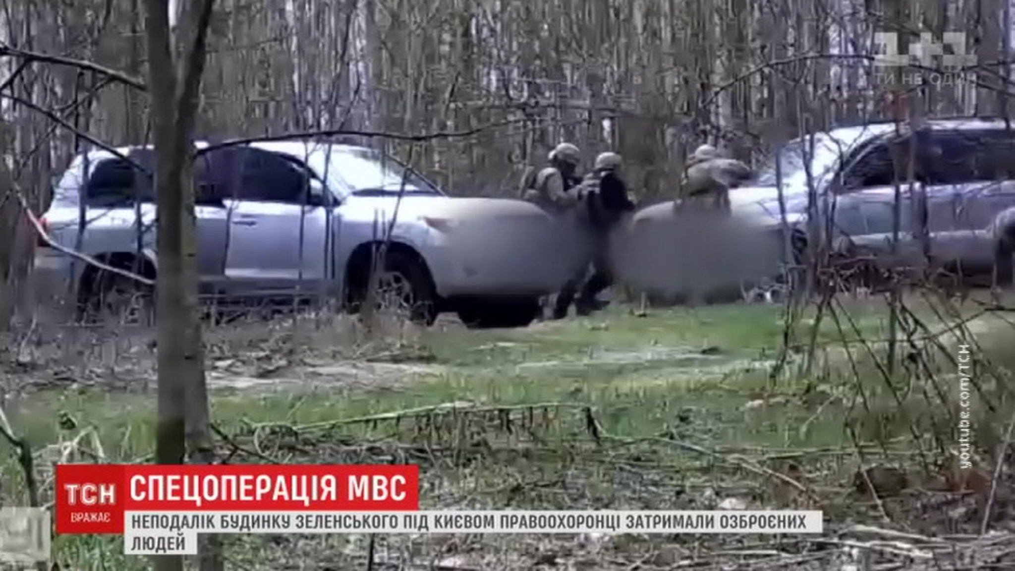 Рядом с домом Зеленского задержали людей с пулеметом