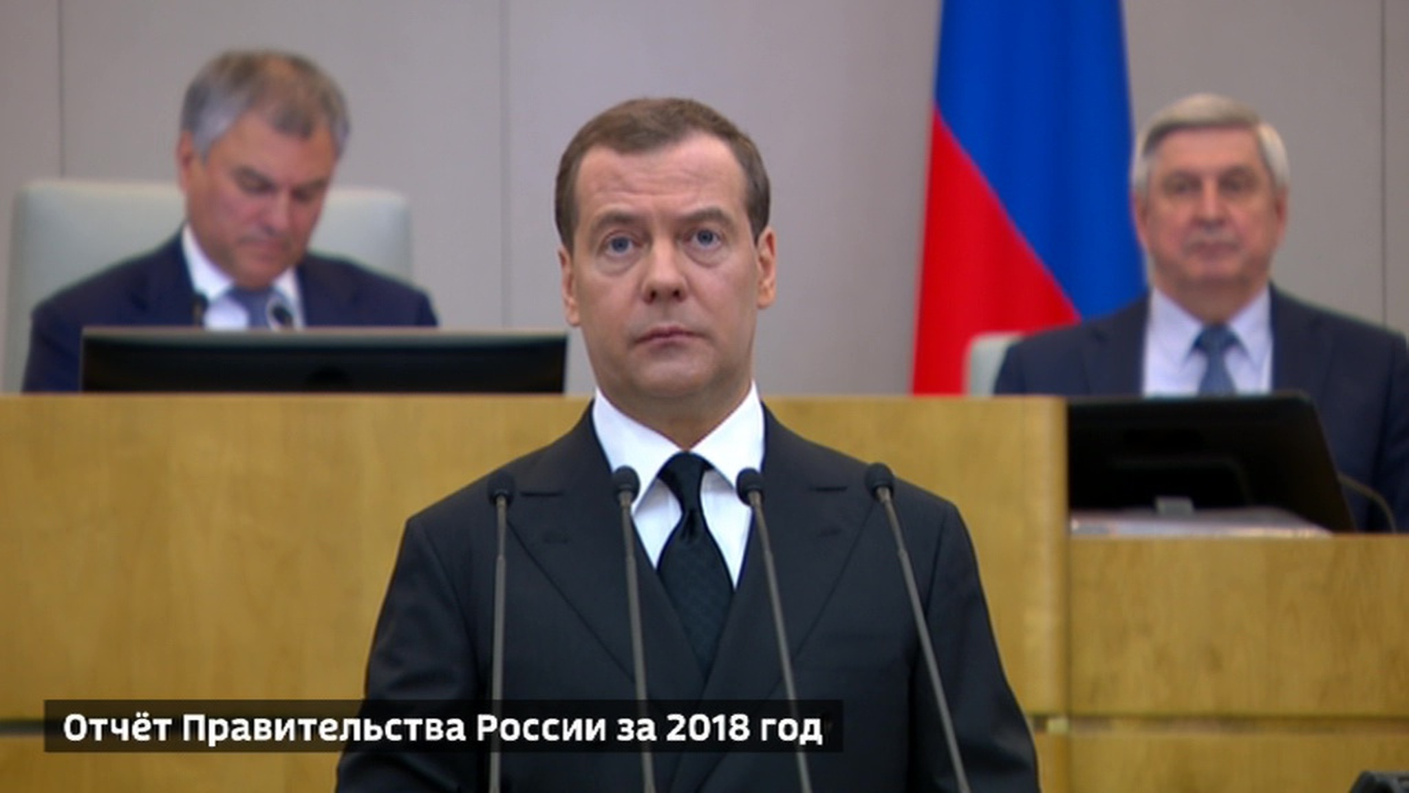 Некоторые просто выживают: Медведев начал отчет с проблемы бедности