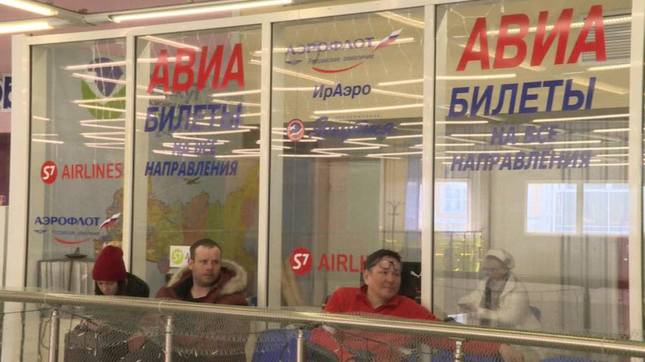 Спрос больше предложения: льготные билеты от Чукотки до Москвы закончились слишком быстро