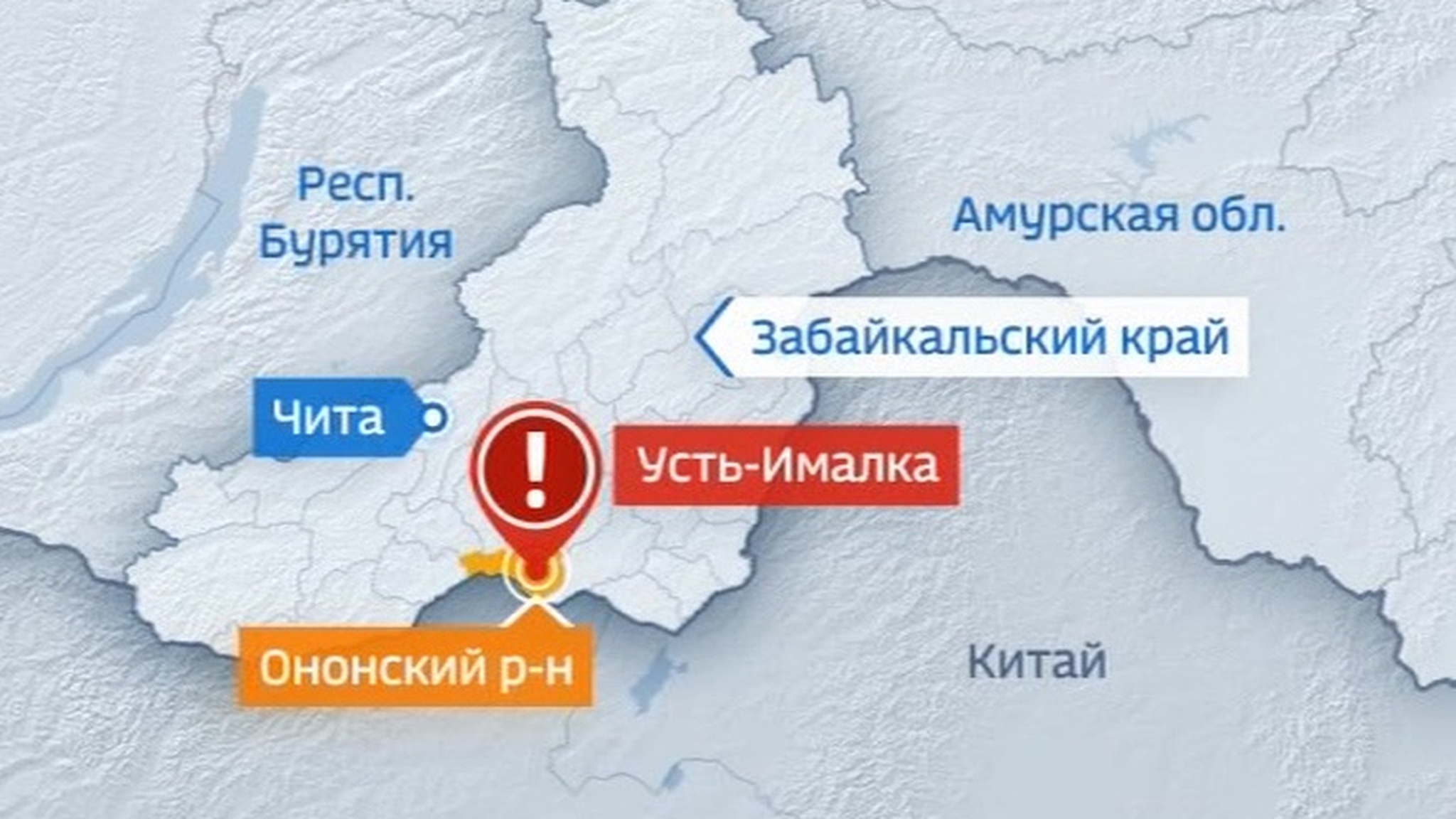 Сгорела половина села: из-за пожаров в Забайкалье ввели режим ЧС