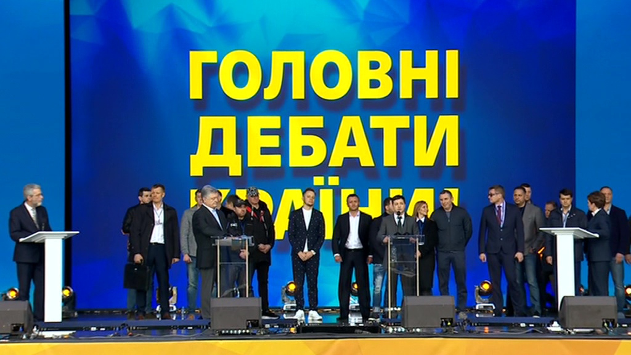 Дебаты Порошенко и Зеленского: обсуждение в студии