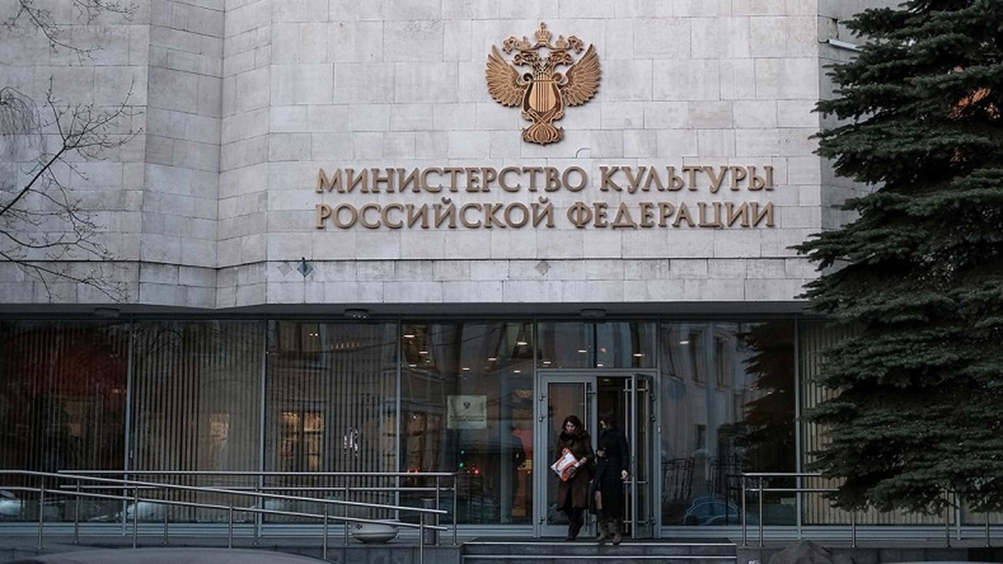 В Минкультуры прокомментировали возможность новых кадровых перестановок в музеях