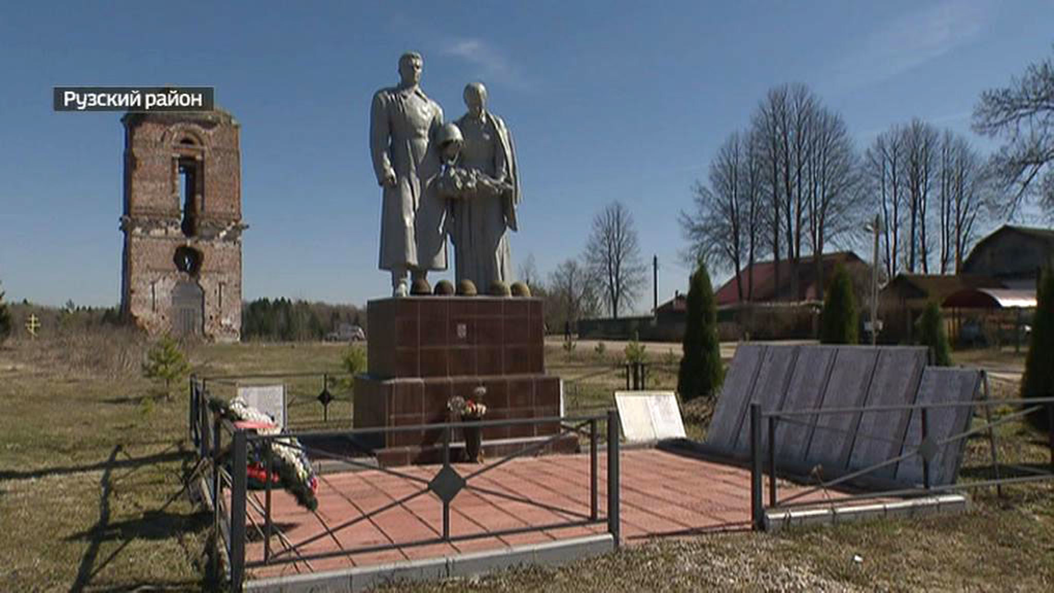 Жители Рузы пытаются отбить у коммерсантов братские могилы