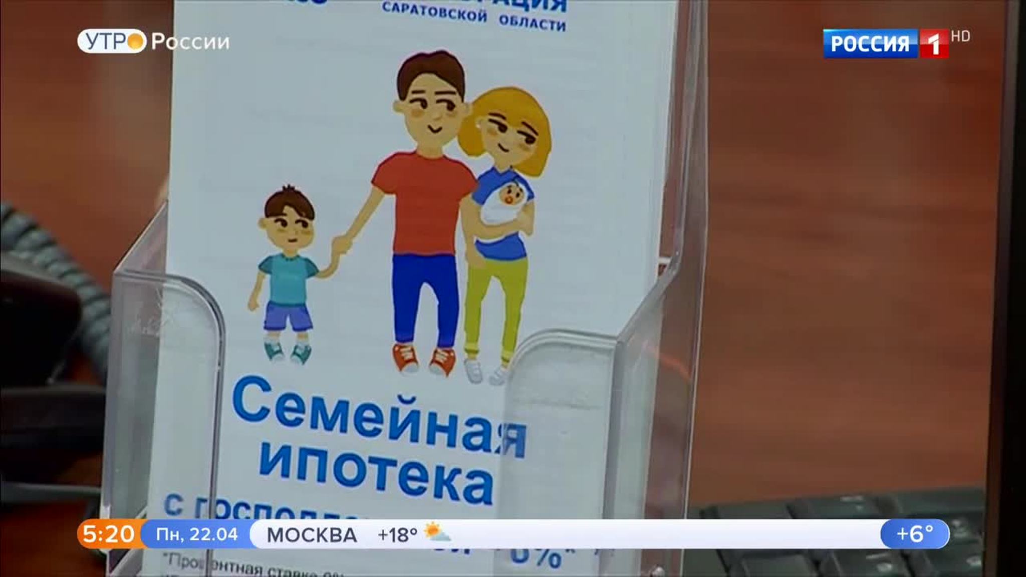 Эфир от 22.04.2019 (05:00)