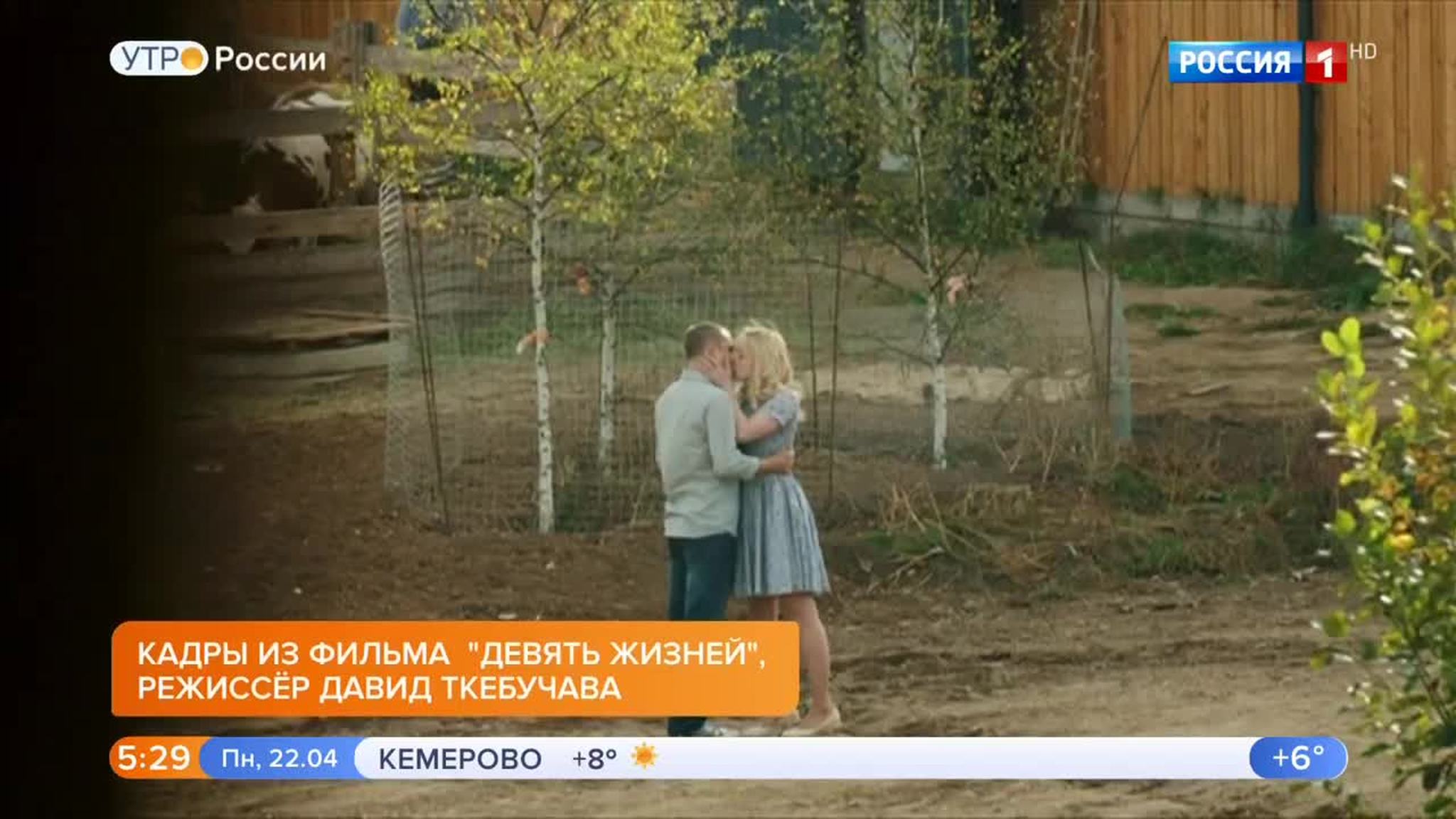 Эфир от 22.04.2019 (05:00)