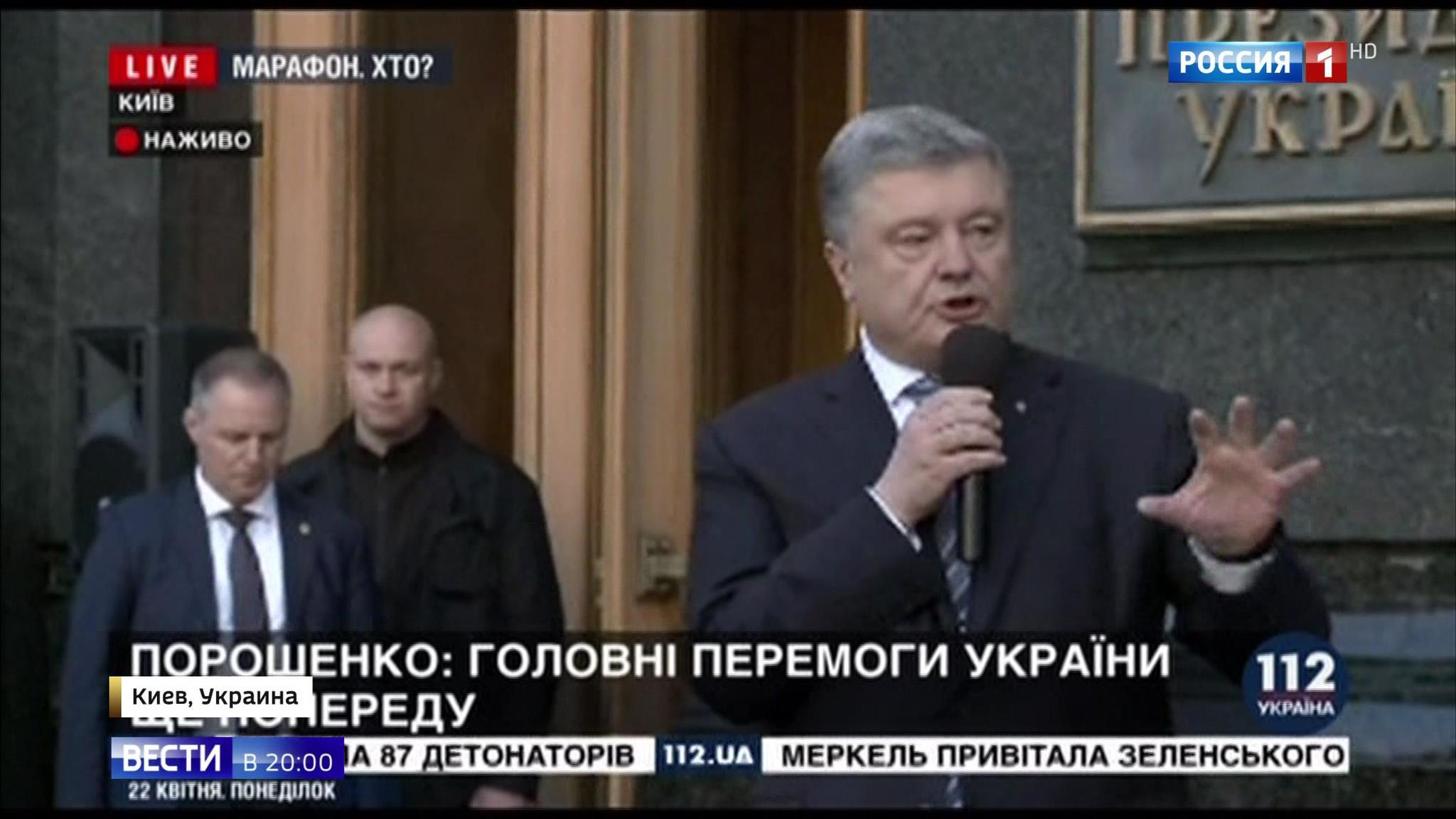 Эфир от 22.04.2019