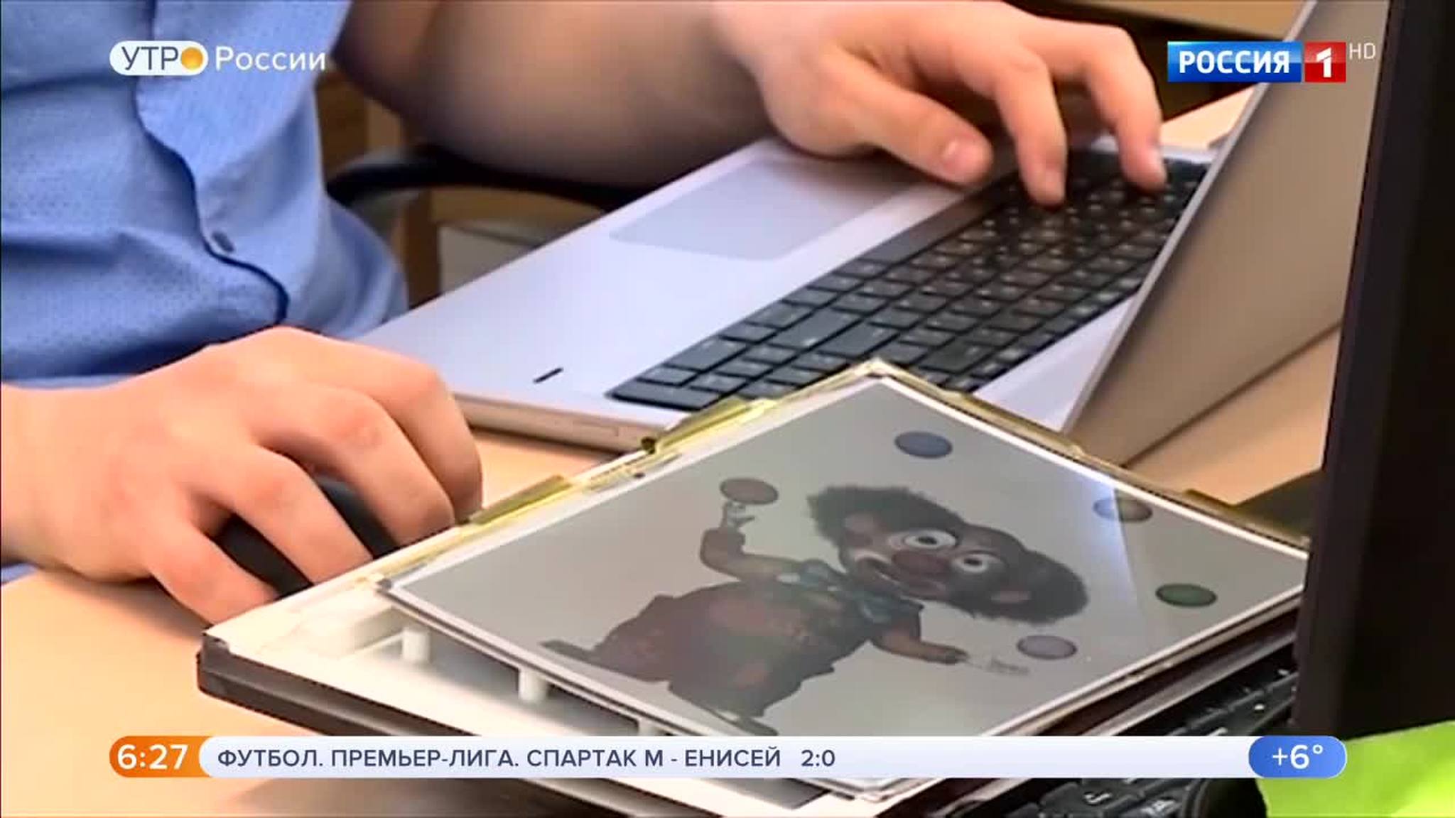 Эфир от 22.04.2019 (05:00)