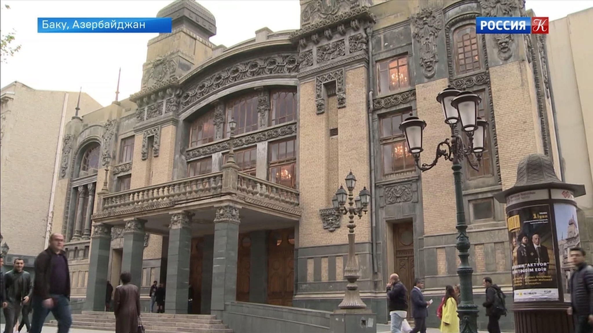 Эфир от 25.04.2019 (23:30)