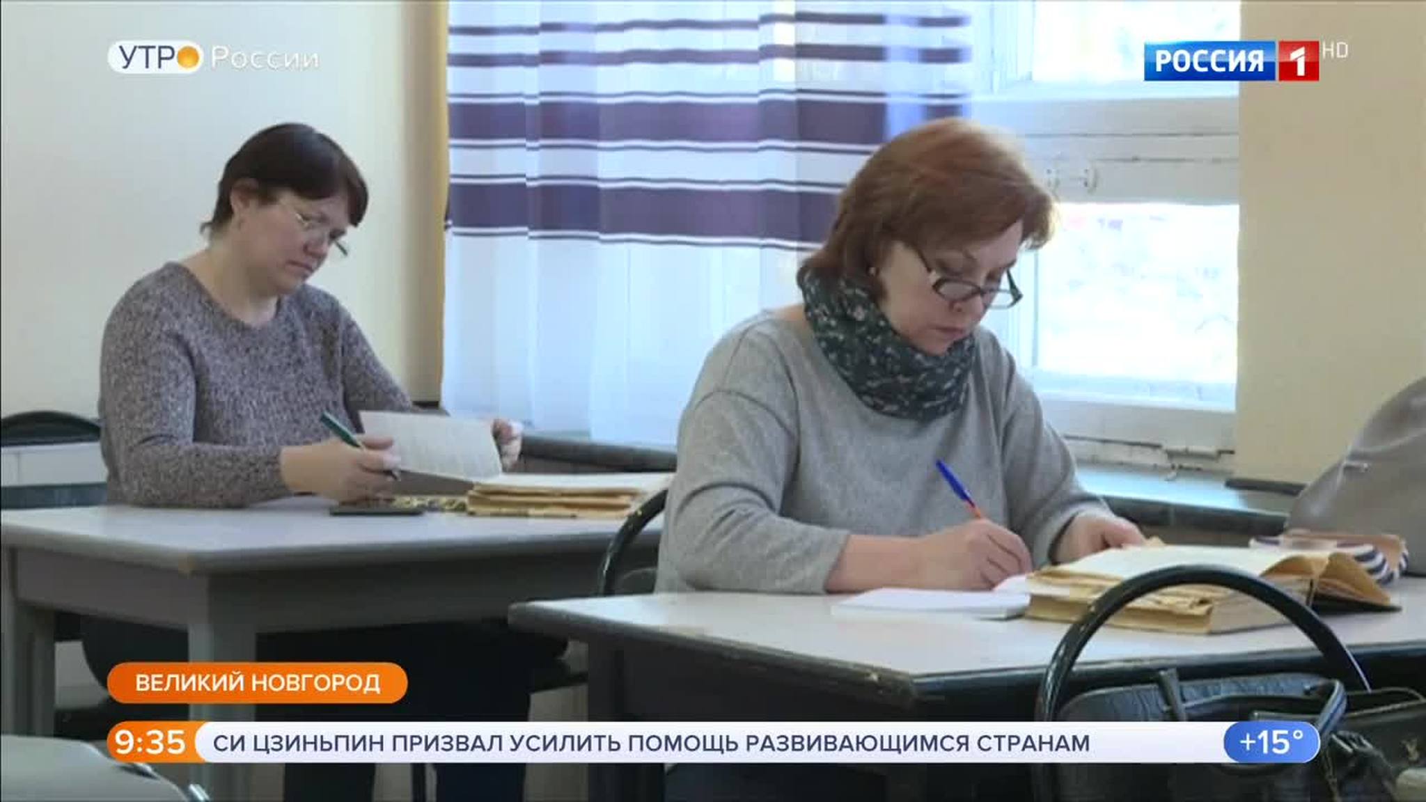 Эфир от 26.04.2019 (09:25)