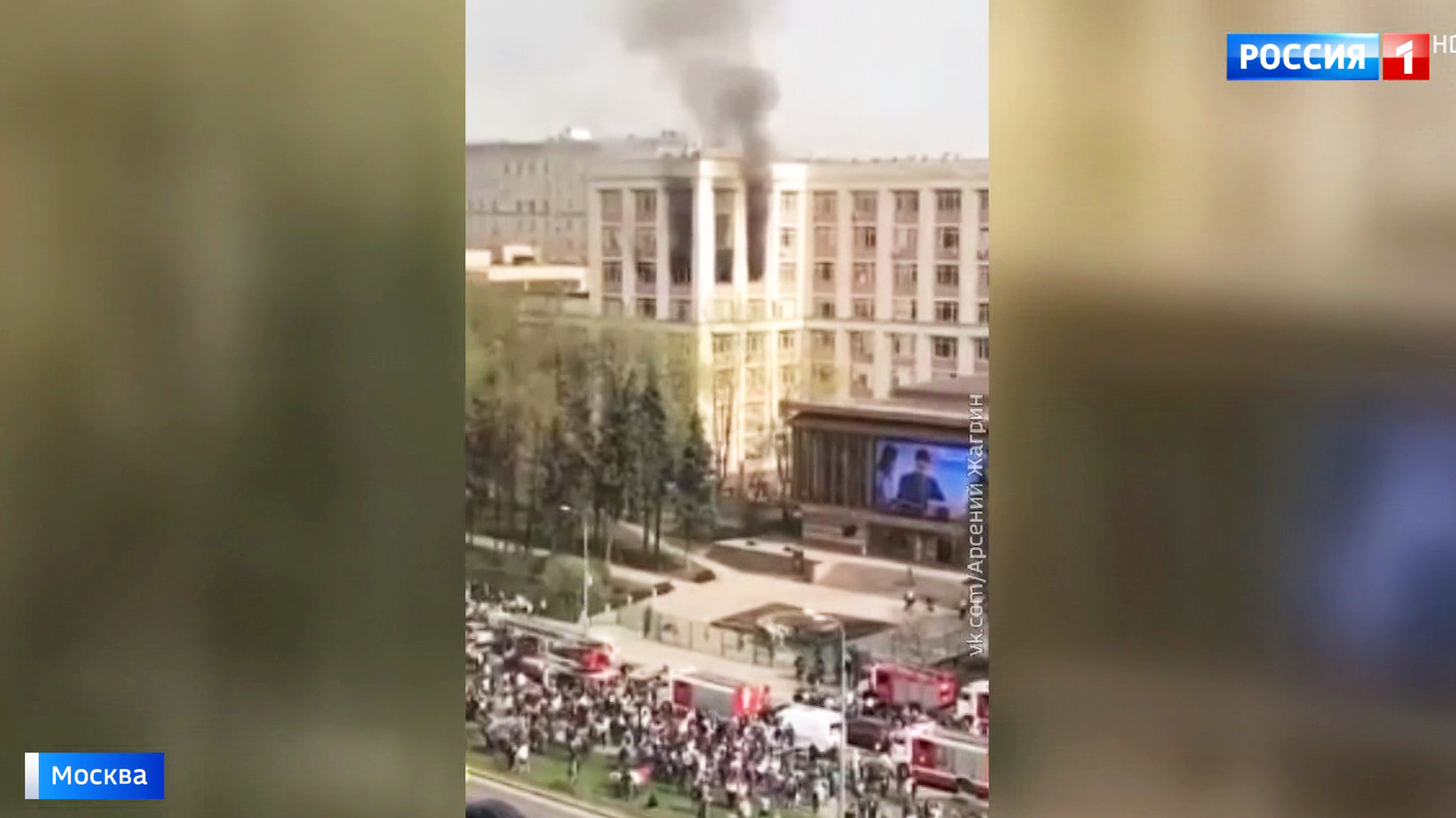 Пожар в Университете имени Губкина: причиной могло стать короткое замыкание