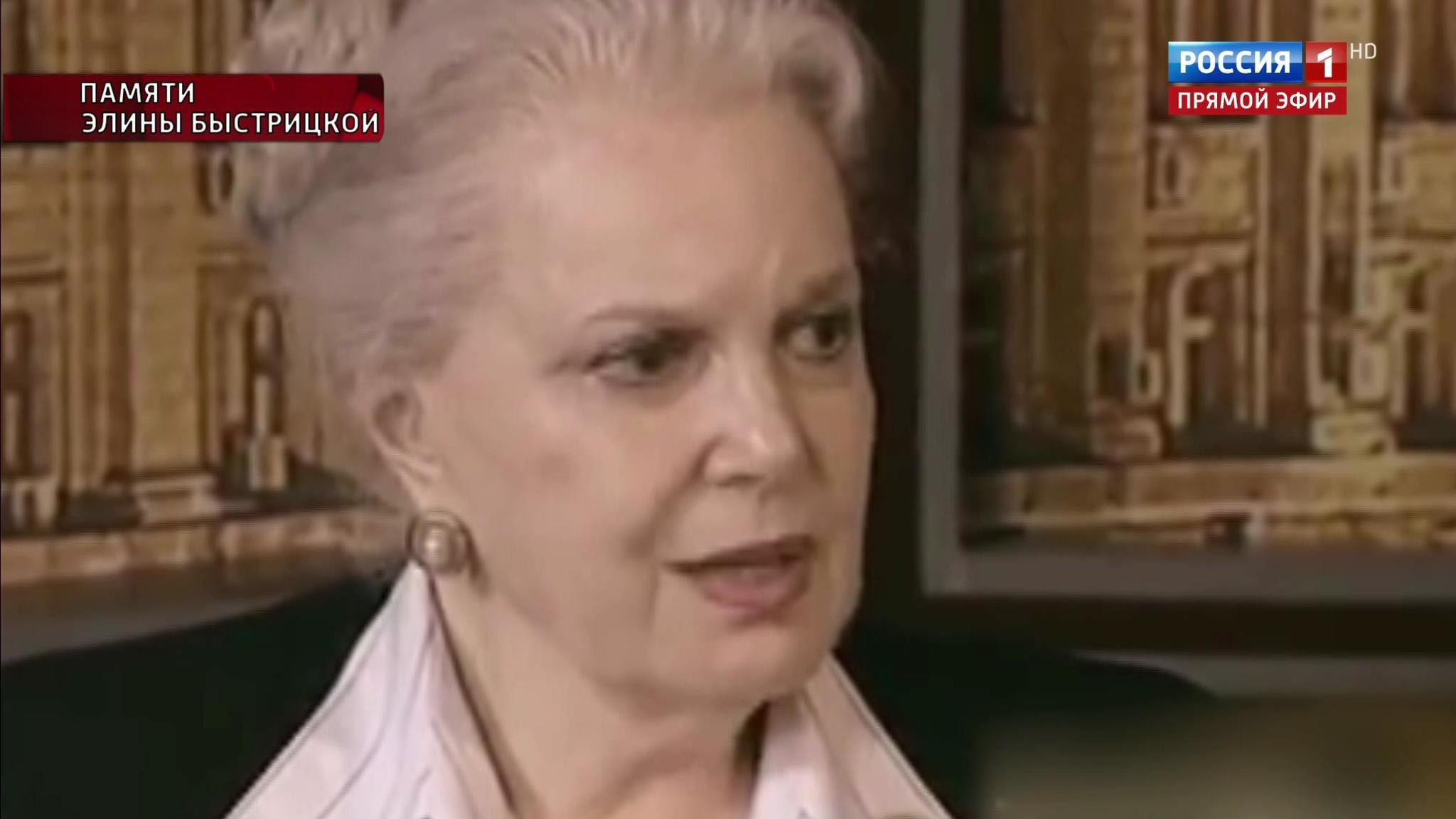 Элина Быстрицкая: "Я никогда не пользовалась ничьим покровительством"