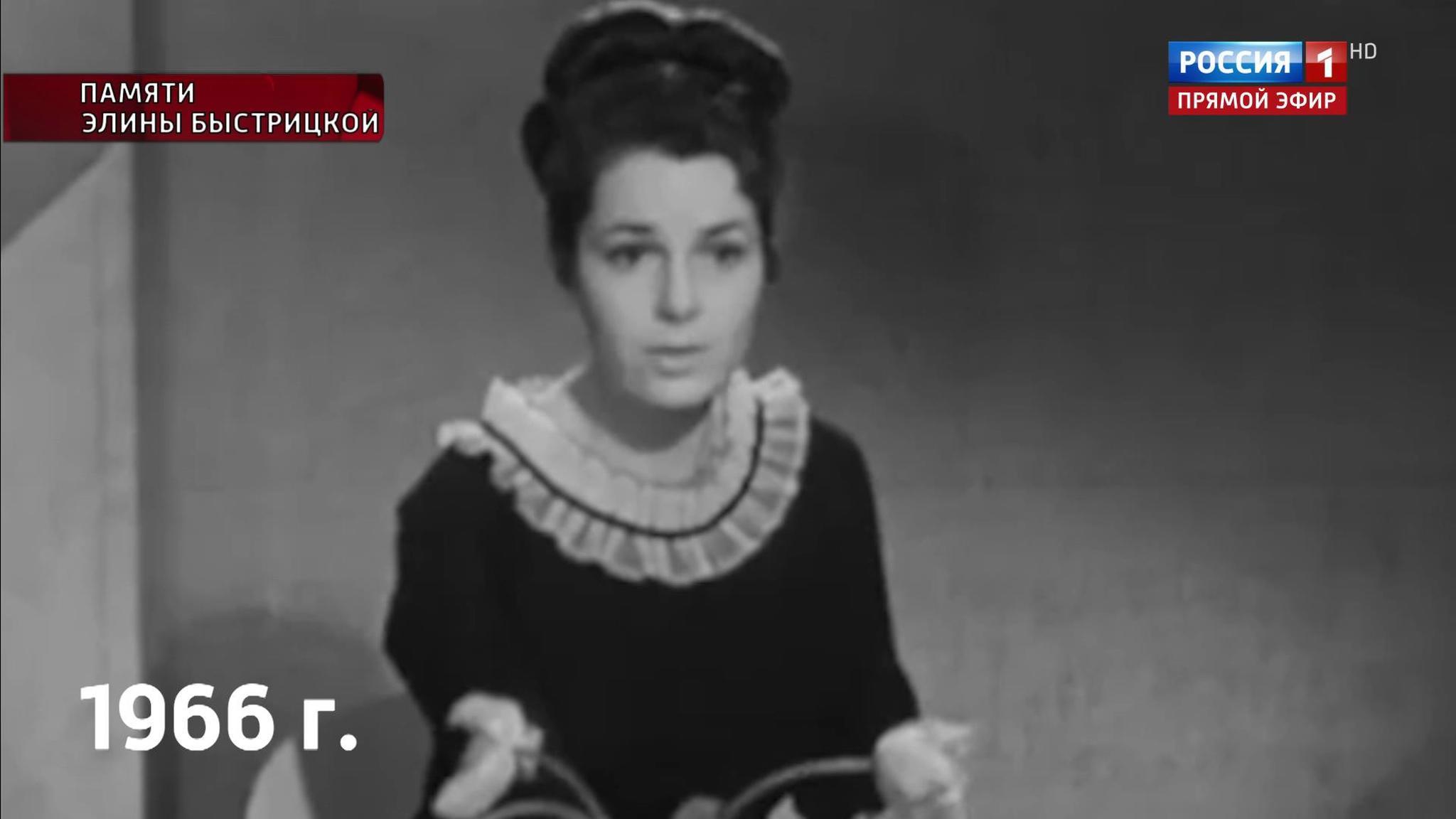 Элина Быстрицкая о "Тихом Доне" и настоящем счастье