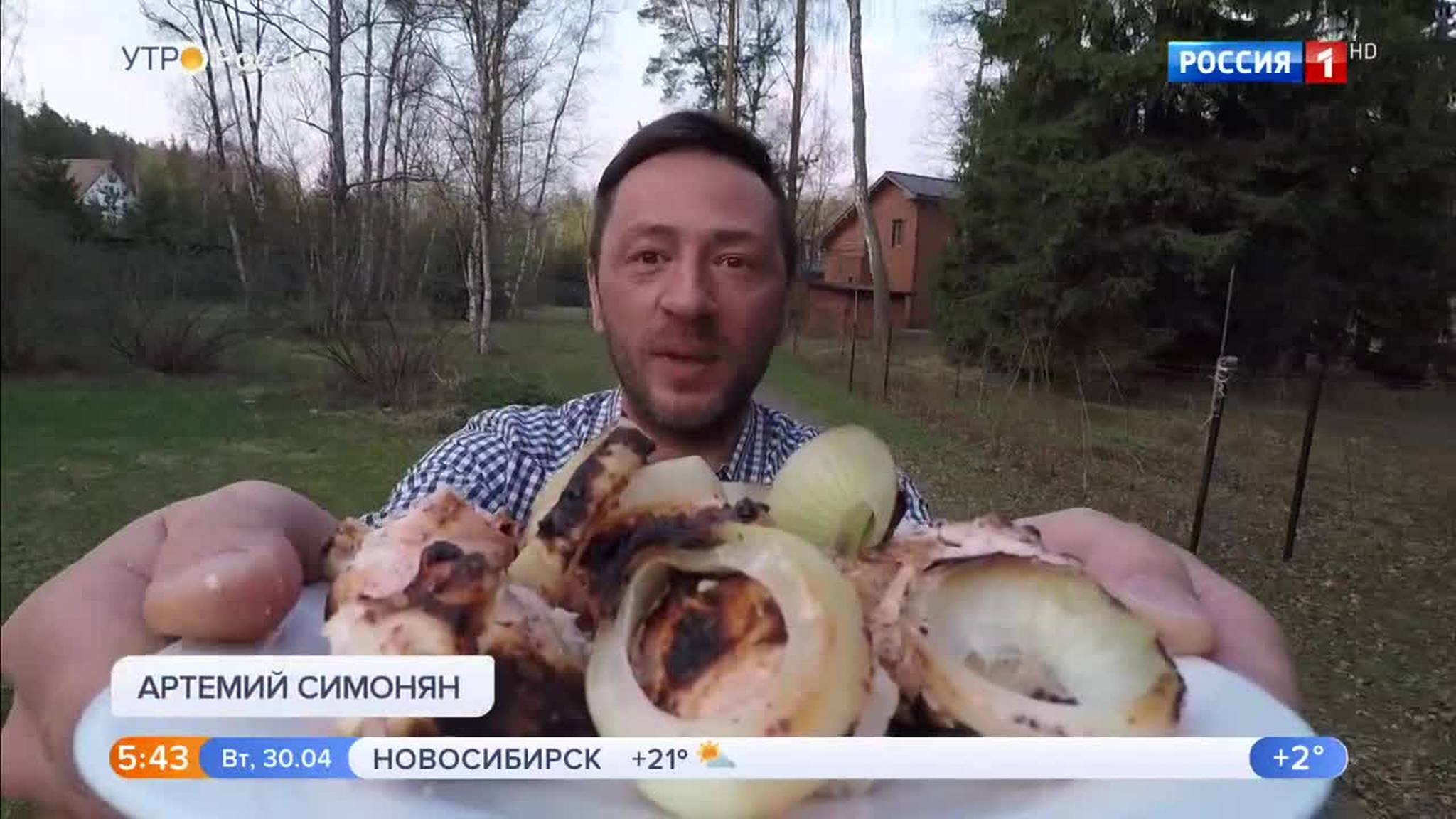 Эфир от 30.04.2019 (05:00)