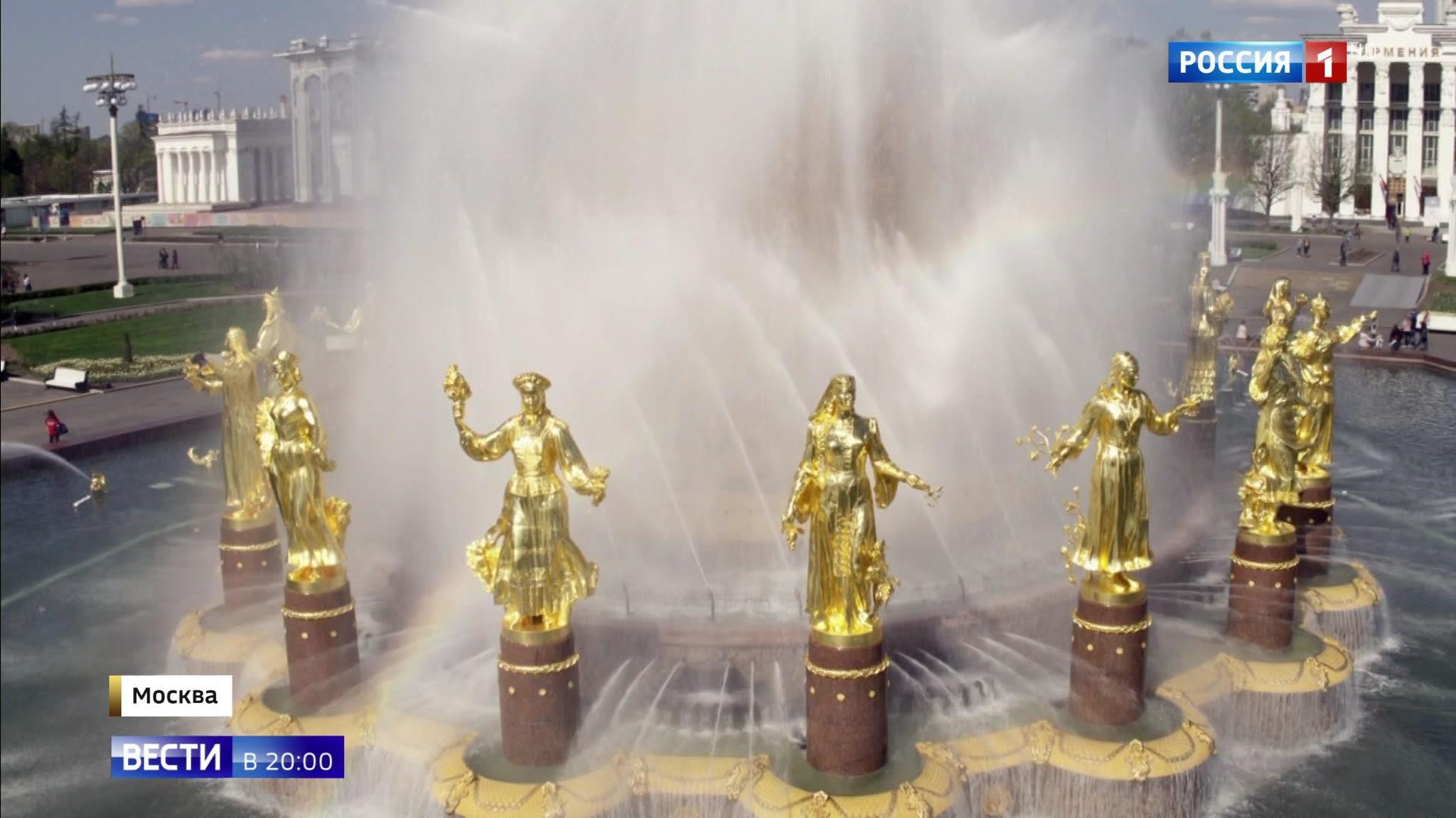 Эфир от 30.04.2019