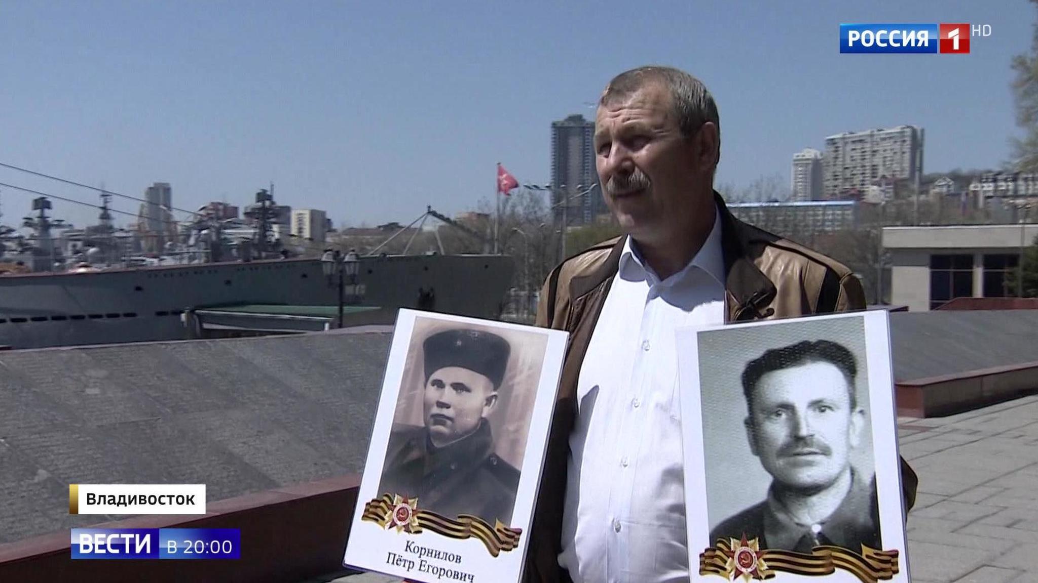 Эфир от 05.05.2019